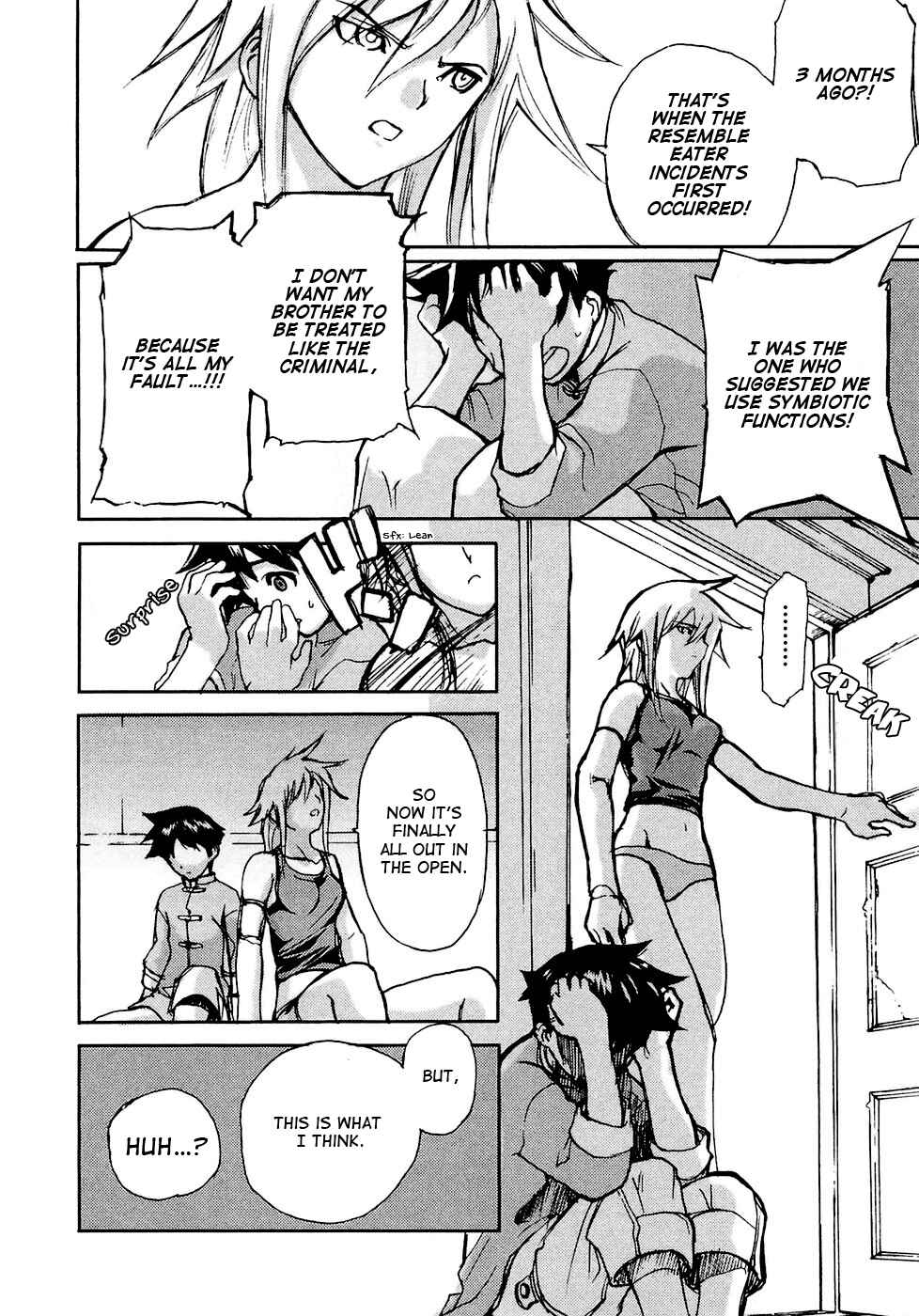 Page 17 Chapter 3 Solty Rei -Aka no Shukujo-