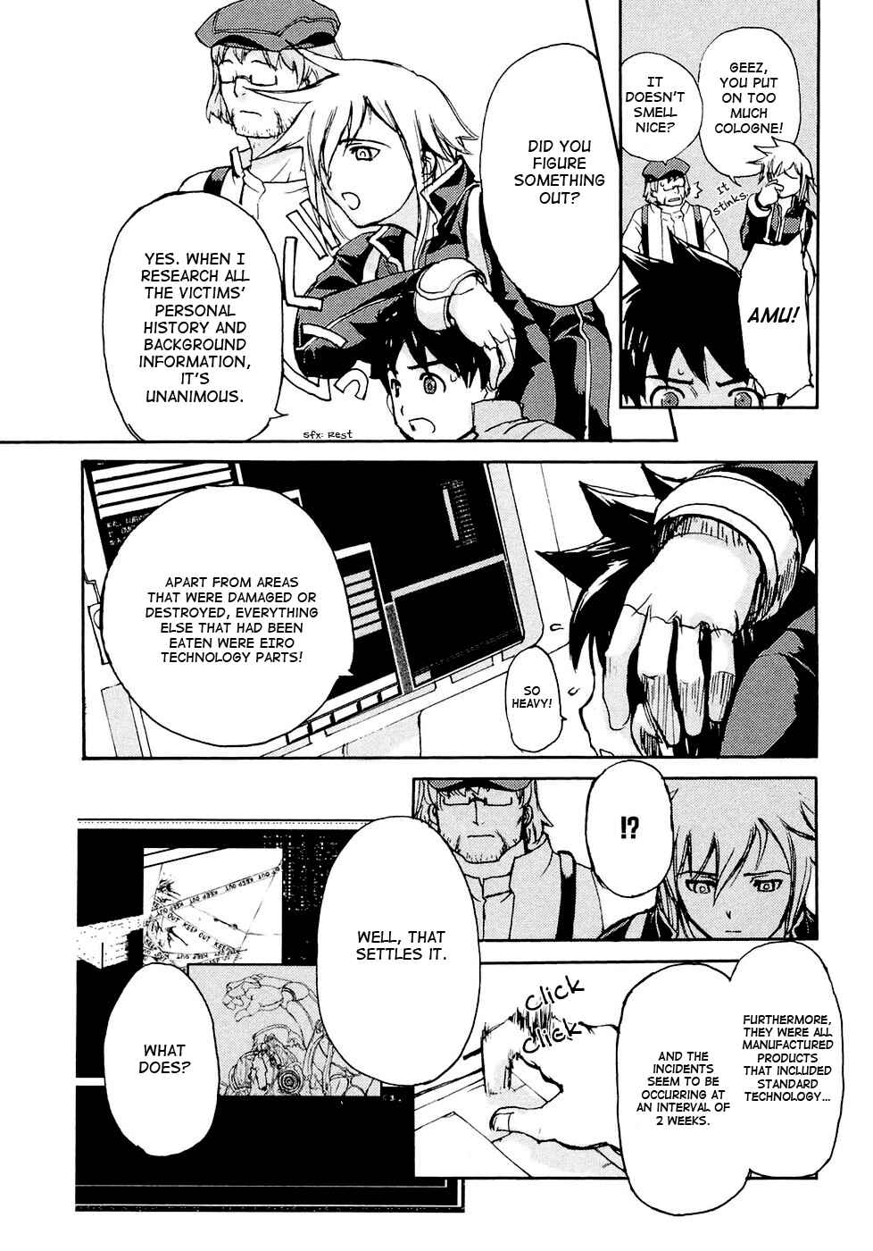Page 21 Chapter 3 Solty Rei -Aka no Shukujo-