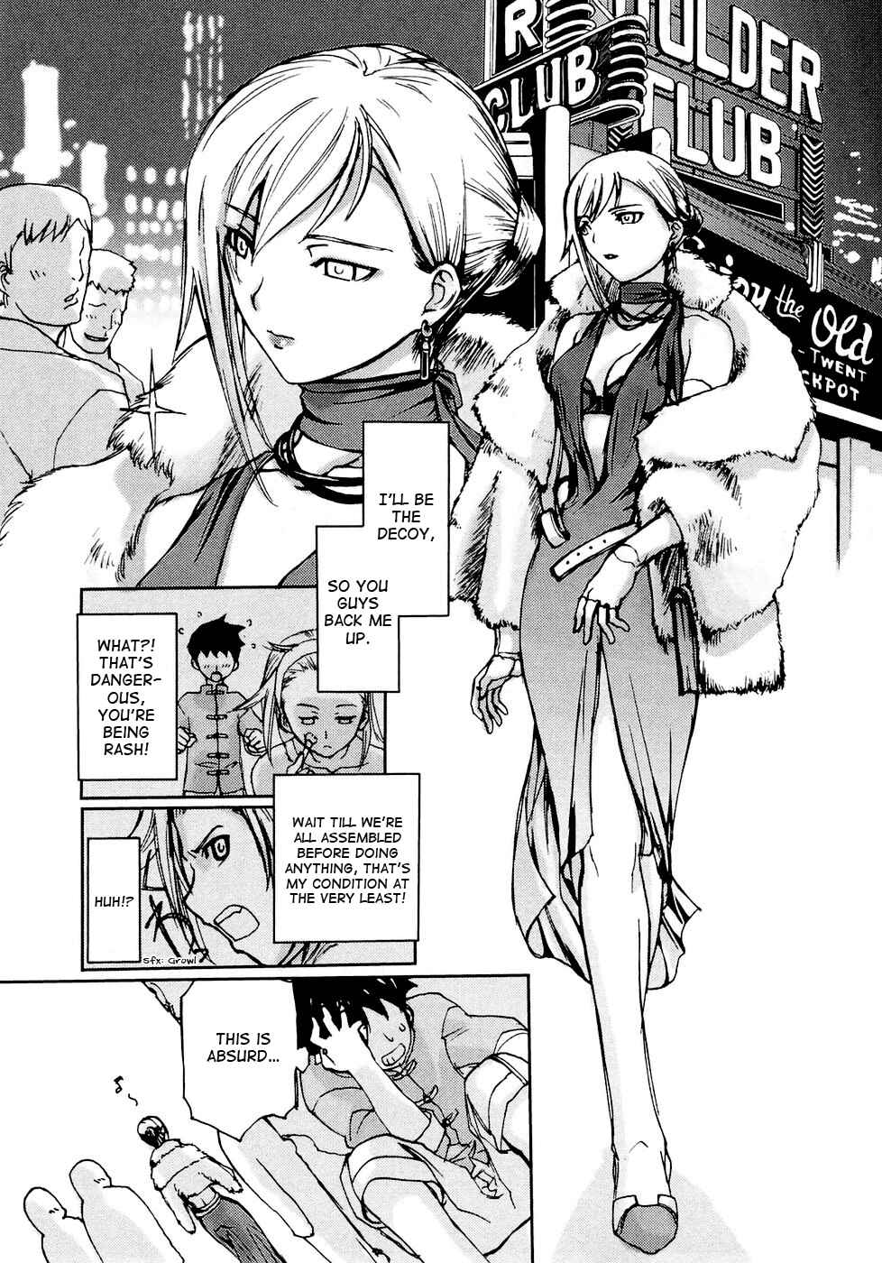 Page 23 Chapter 3 Solty Rei -Aka no Shukujo-