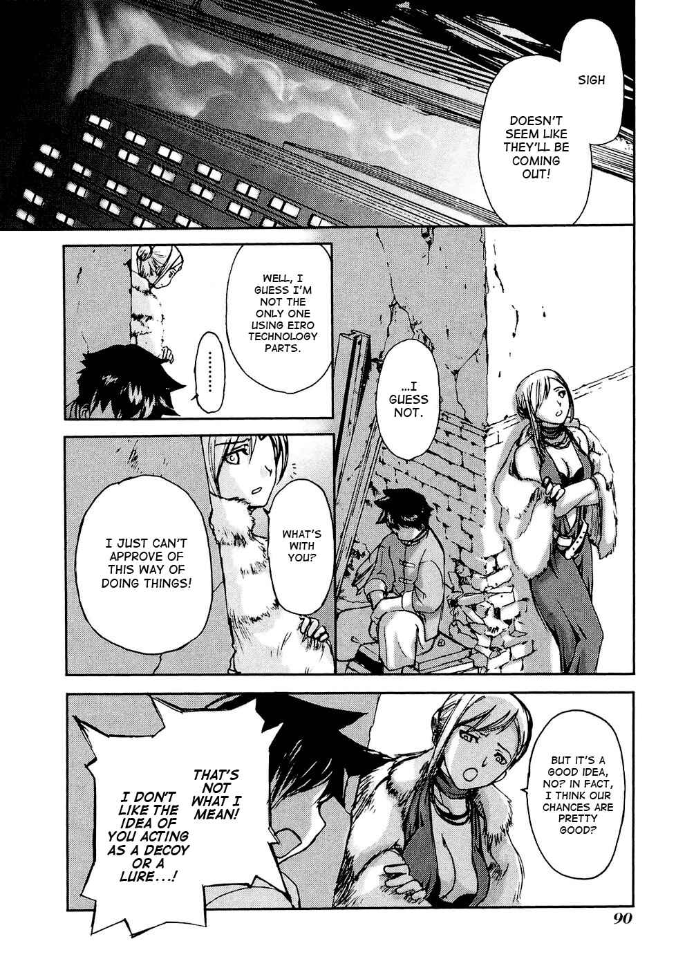 Page 25 Chapter 3 Solty Rei -Aka no Shukujo-
