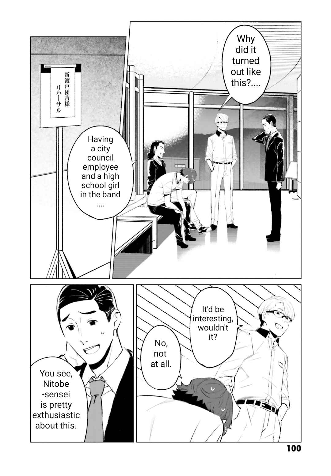 Page 22 Chapter 6 To Those Who Know of the Blueness of the Sky