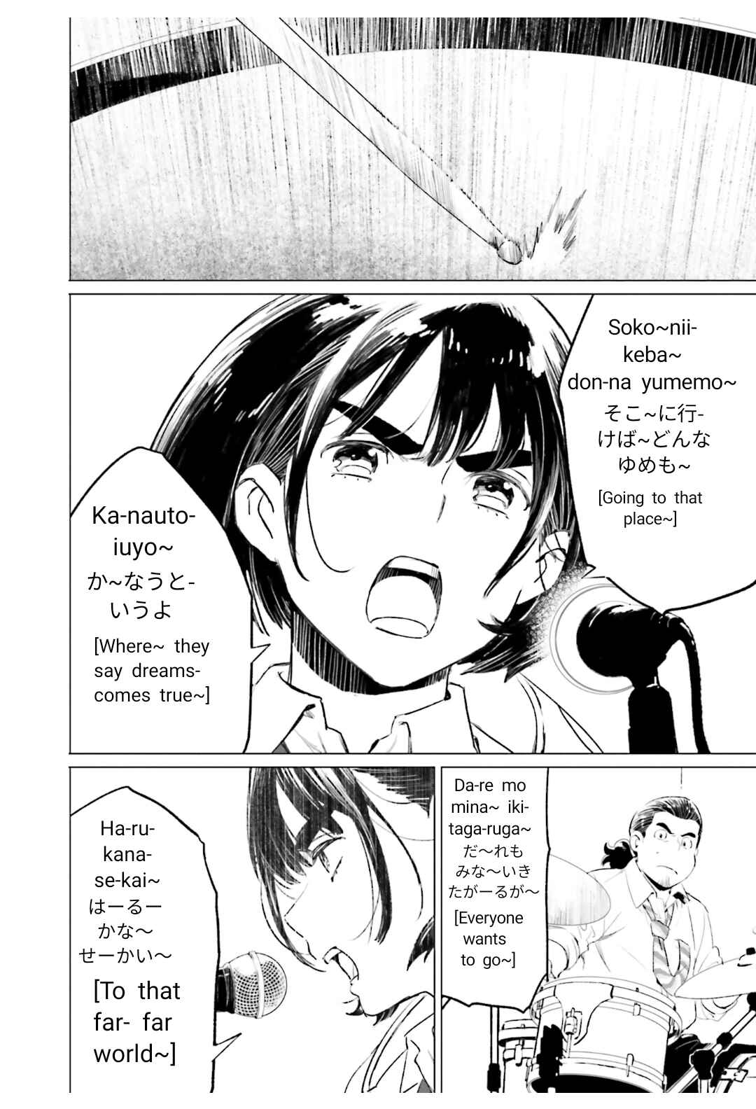Page 32 Chapter 6 To Those Who Know of the Blueness of the Sky