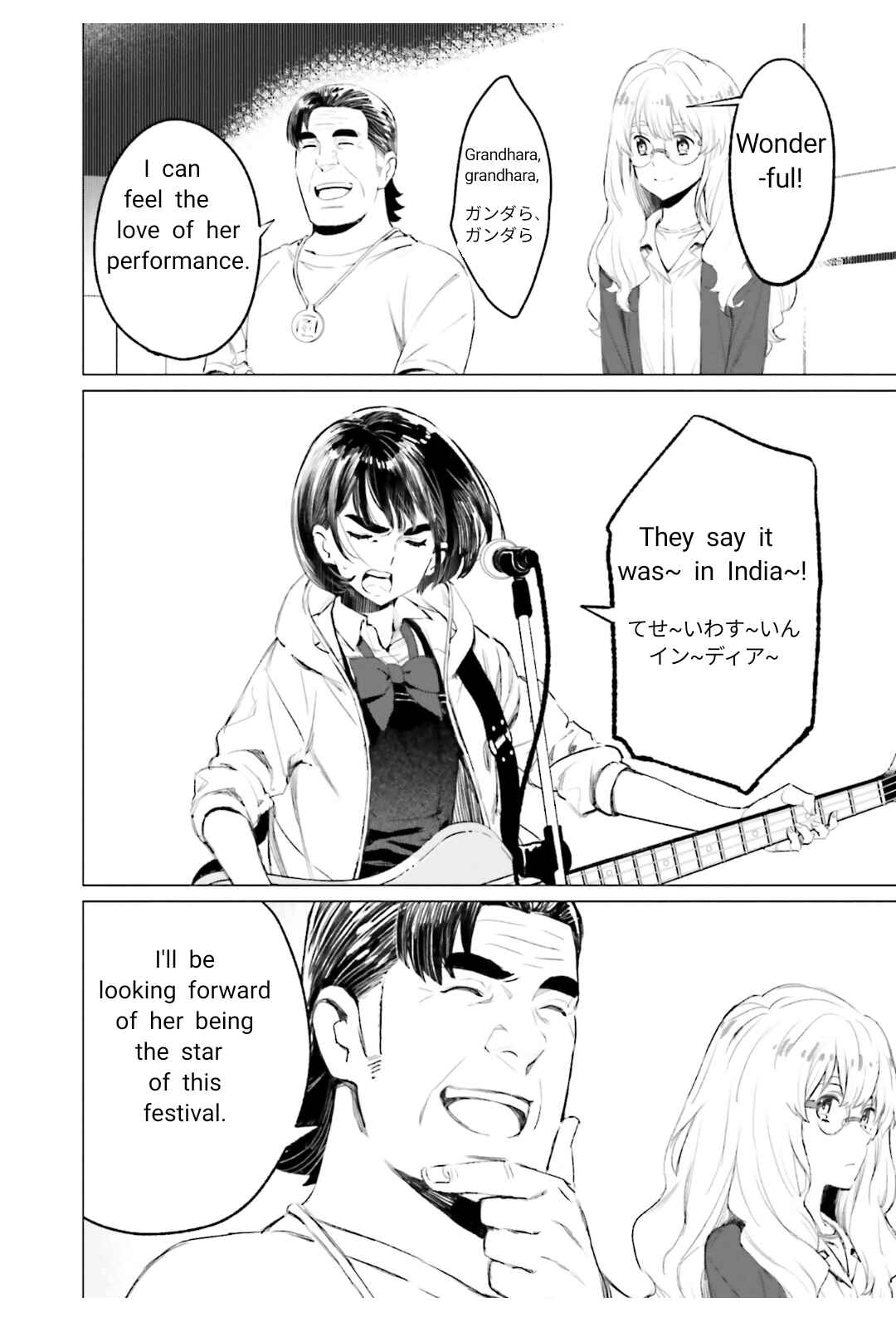 Page 35 Chapter 6 To Those Who Know of the Blueness of the Sky