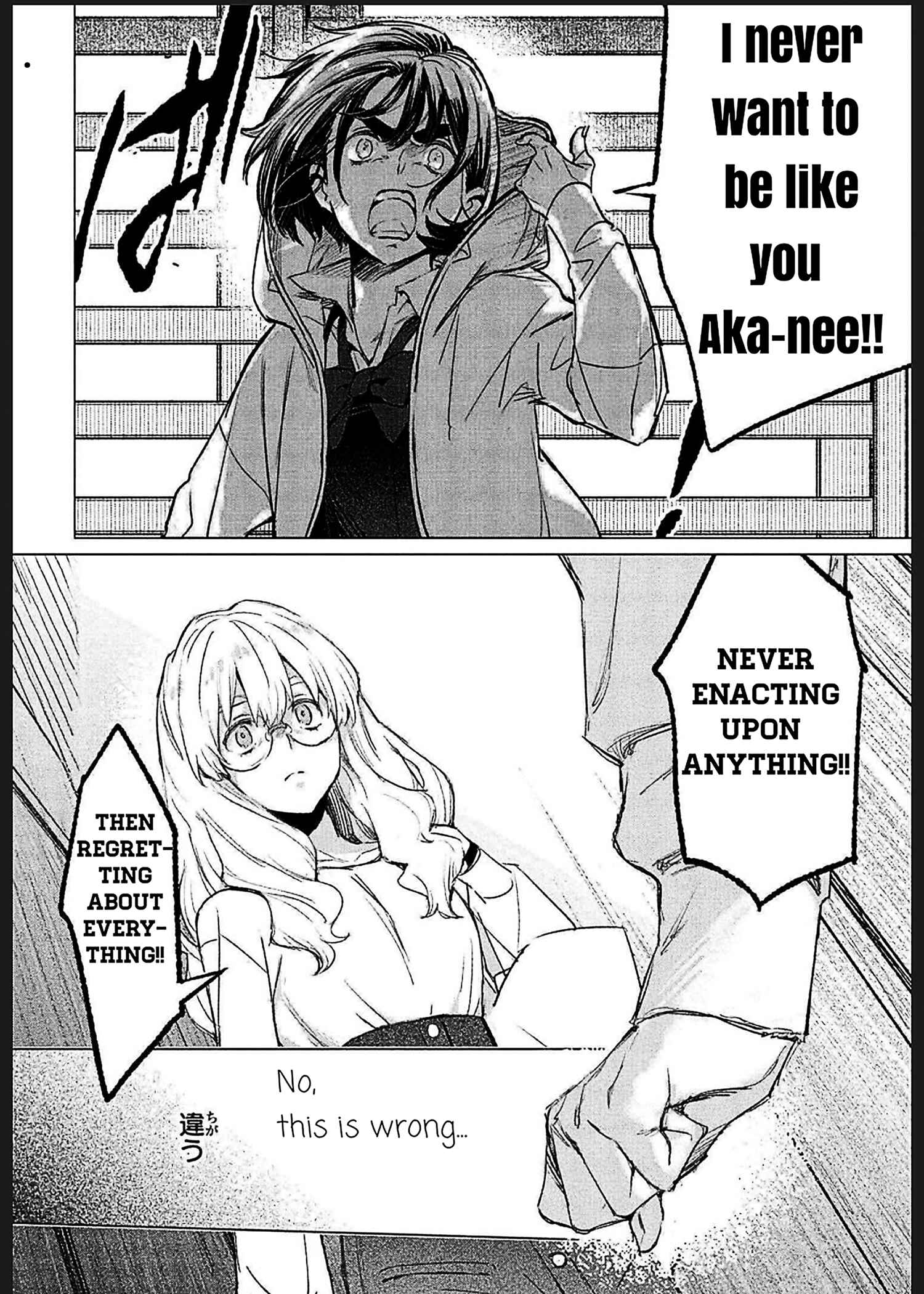 Page 6 Chapter 9 To Those Who Know of the Blueness of the Sky