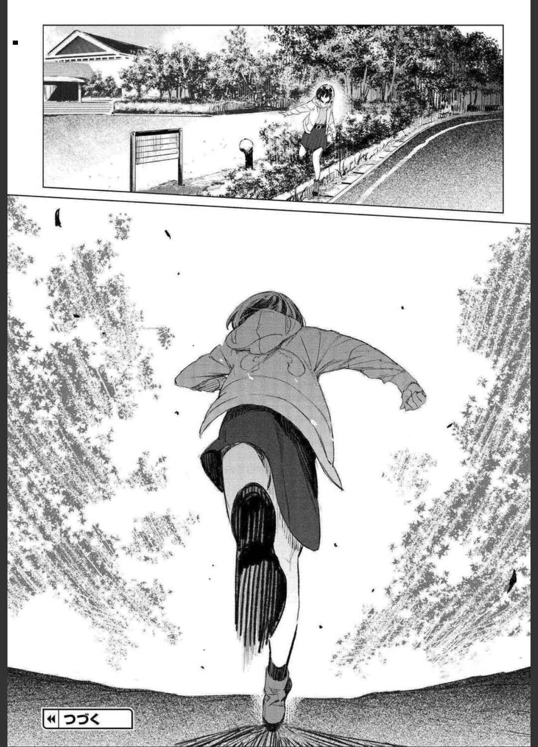 Page 38 Chapter 12.1 To Those Who Know of the Blueness of the Sky