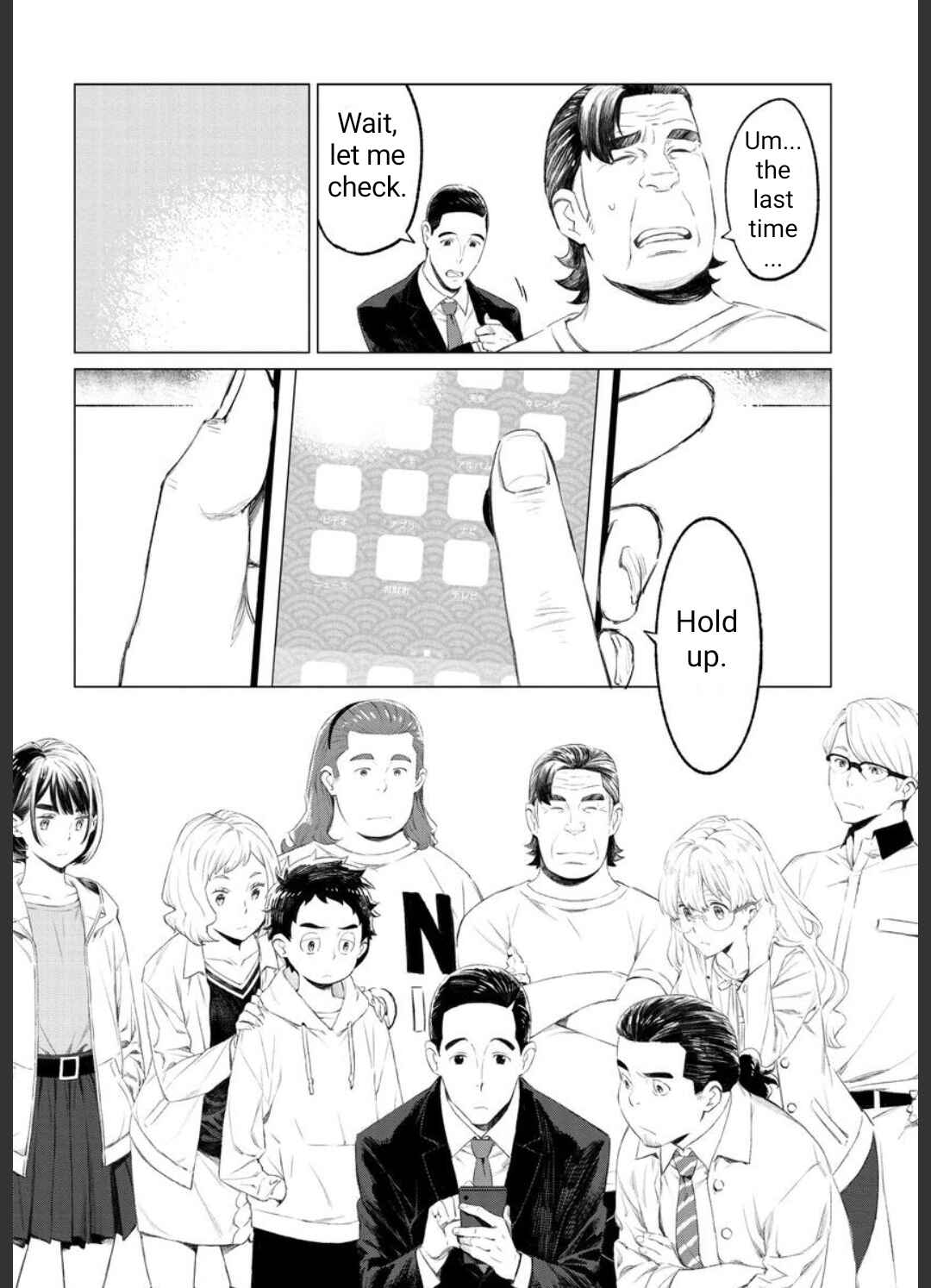 Page 8 Chapter 12.1 To Those Who Know of the Blueness of the Sky