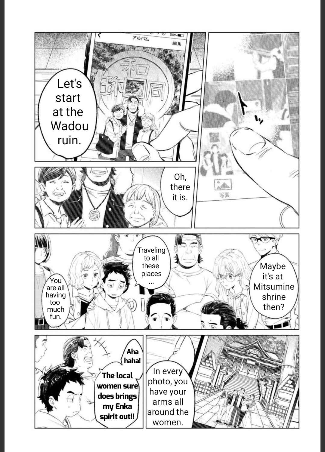Page 9 Chapter 12.1 To Those Who Know of the Blueness of the Sky