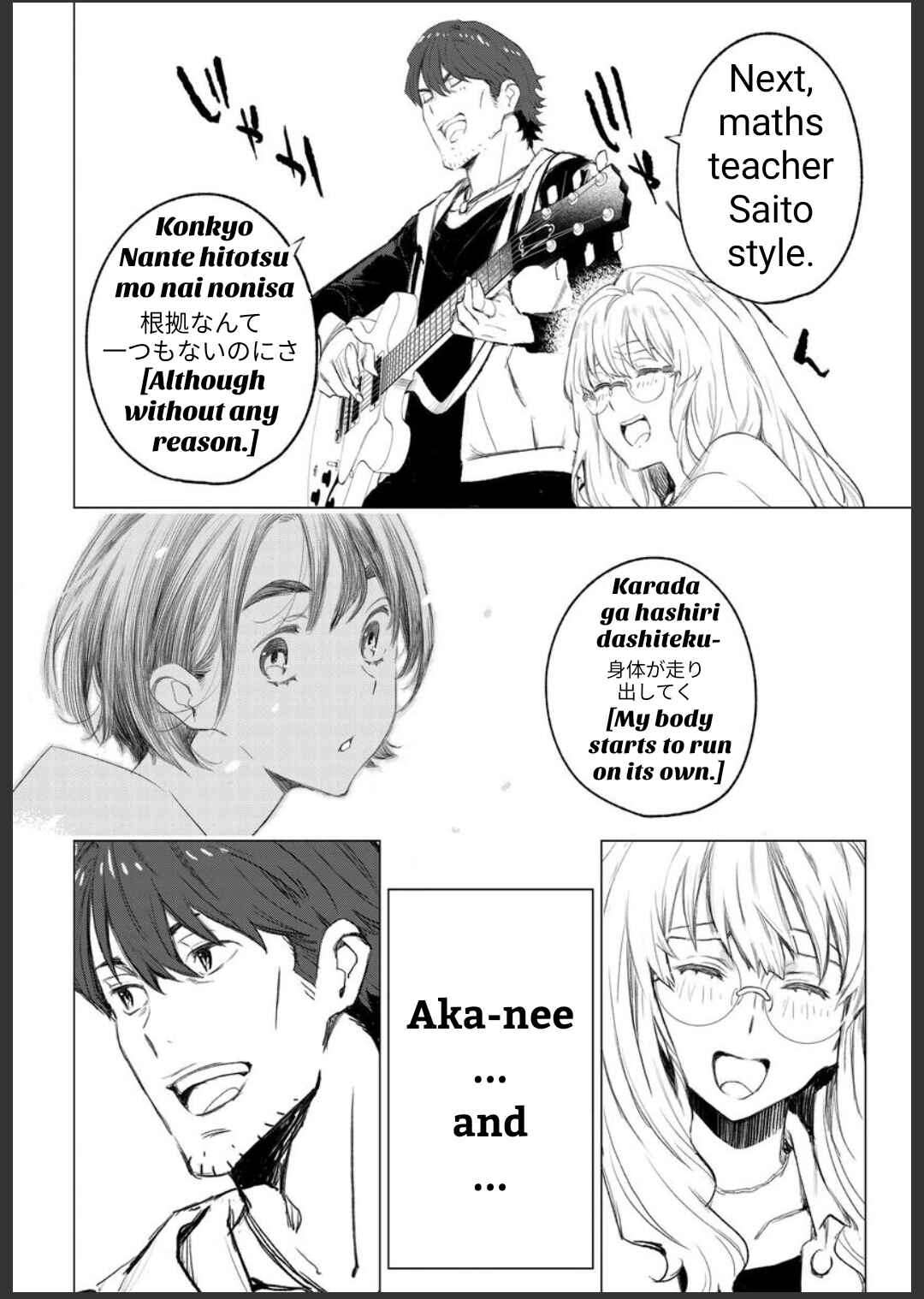 Page 20 Chapter 10 To Those Who Know of the Blueness of the Sky