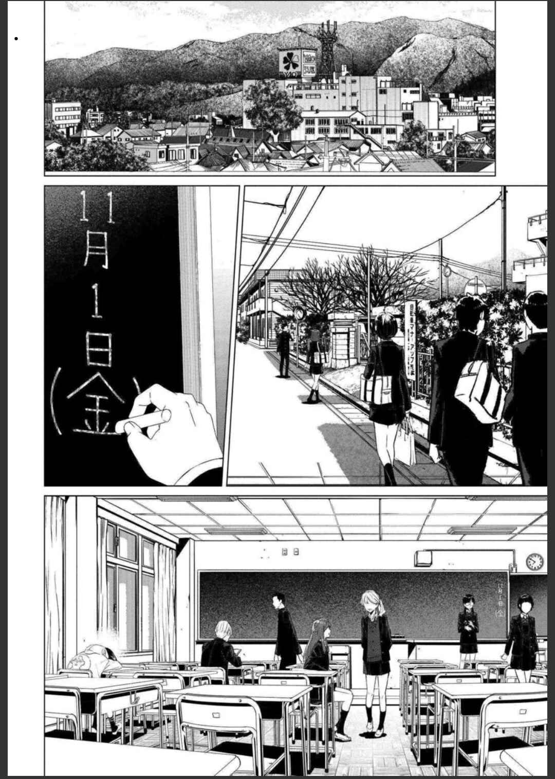 Page 22 Chapter 8 To Those Who Know of the Blueness of the Sky