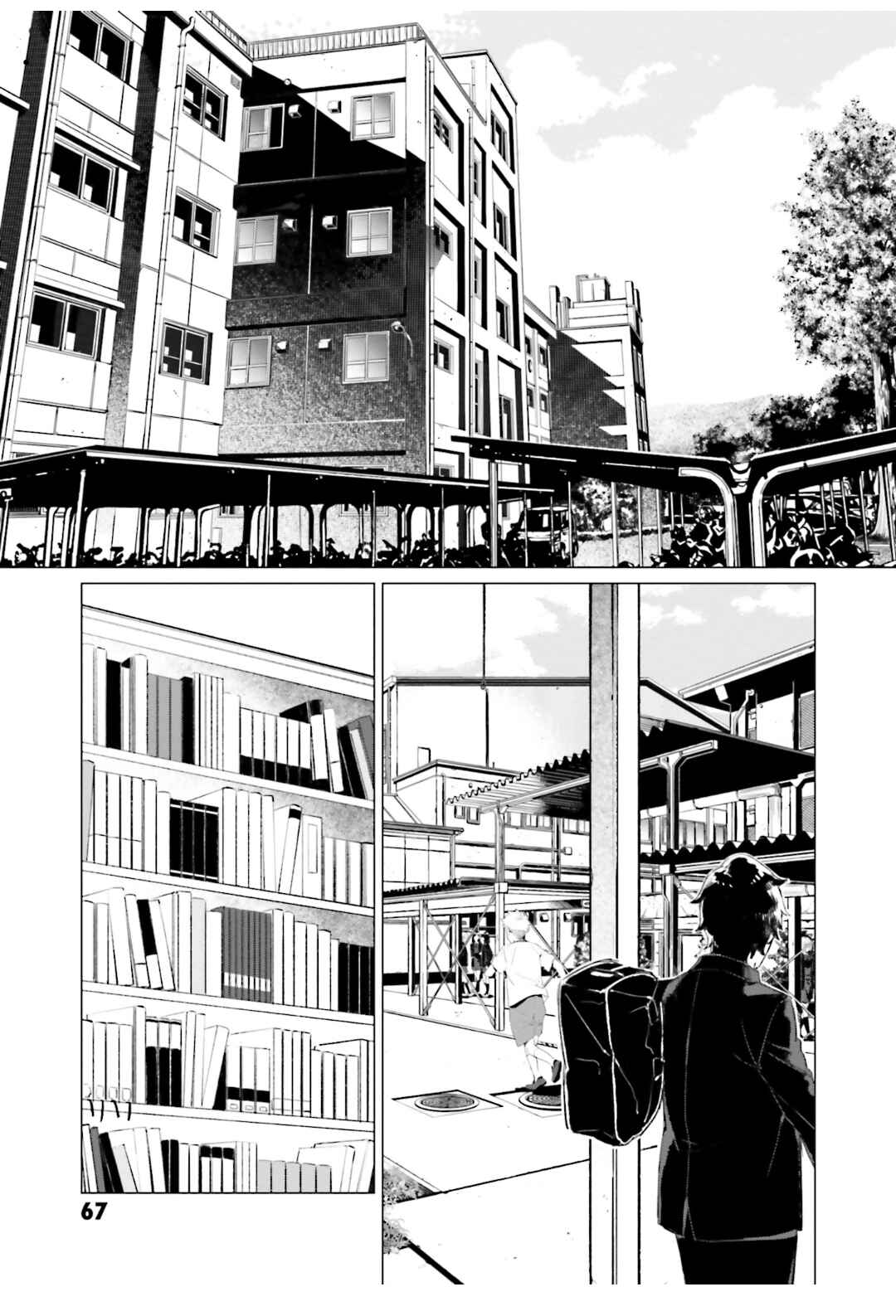 Page 25 Chapter 5 To Those Who Know of the Blueness of the Sky