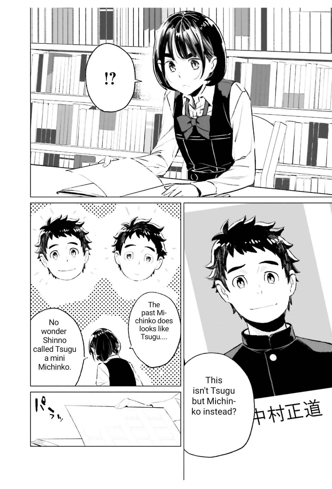 Page 26 Chapter 5 To Those Who Know of the Blueness of the Sky