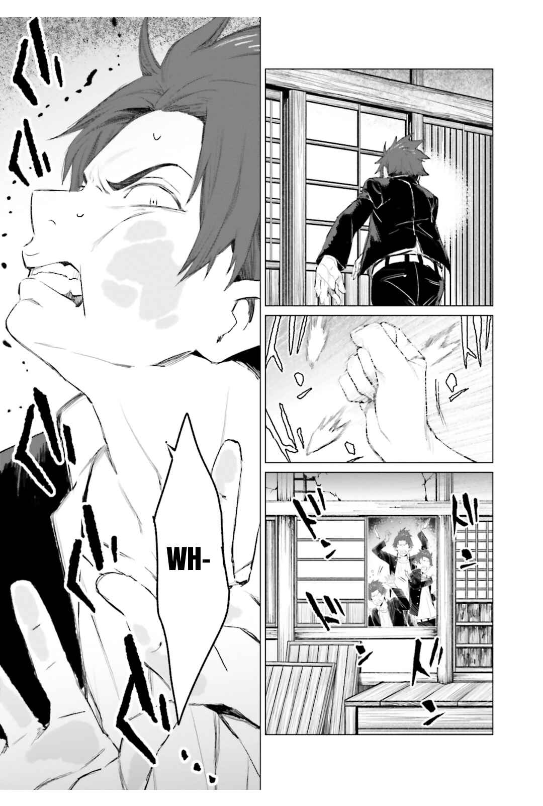 Page 11 Chapter 3 To Those Who Know of the Blueness of the Sky