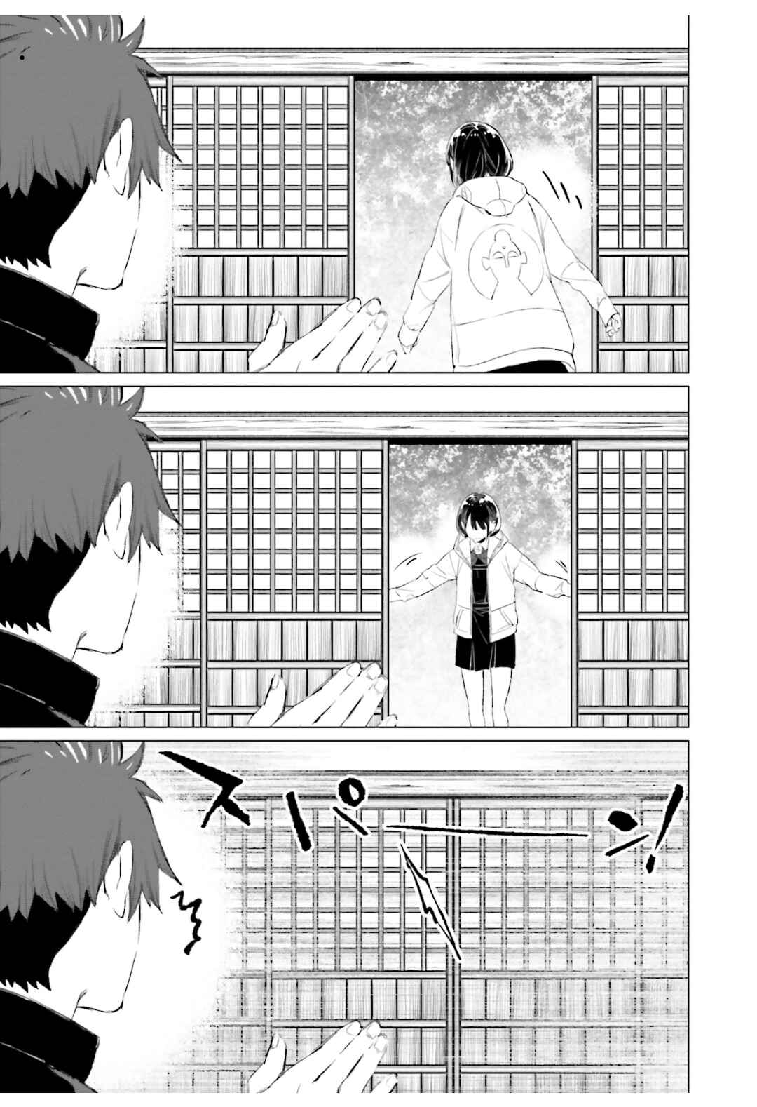 Page 5 Chapter 3 To Those Who Know of the Blueness of the Sky