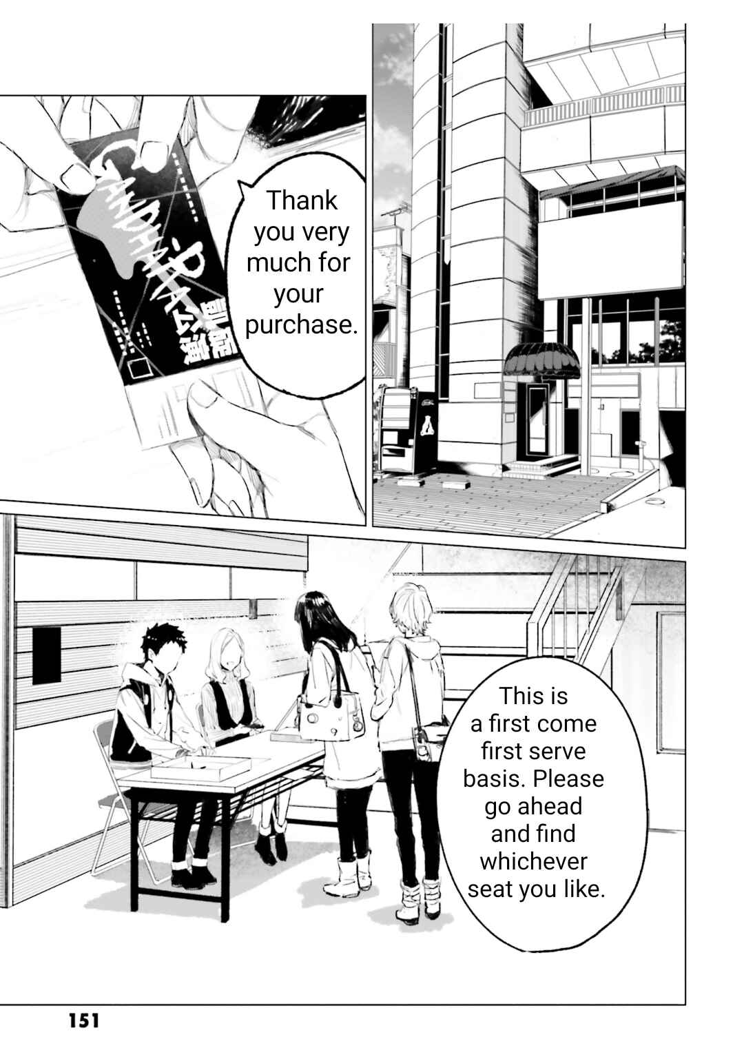 Page 4 Chapter 16 To Those Who Know of the Blueness of the Sky