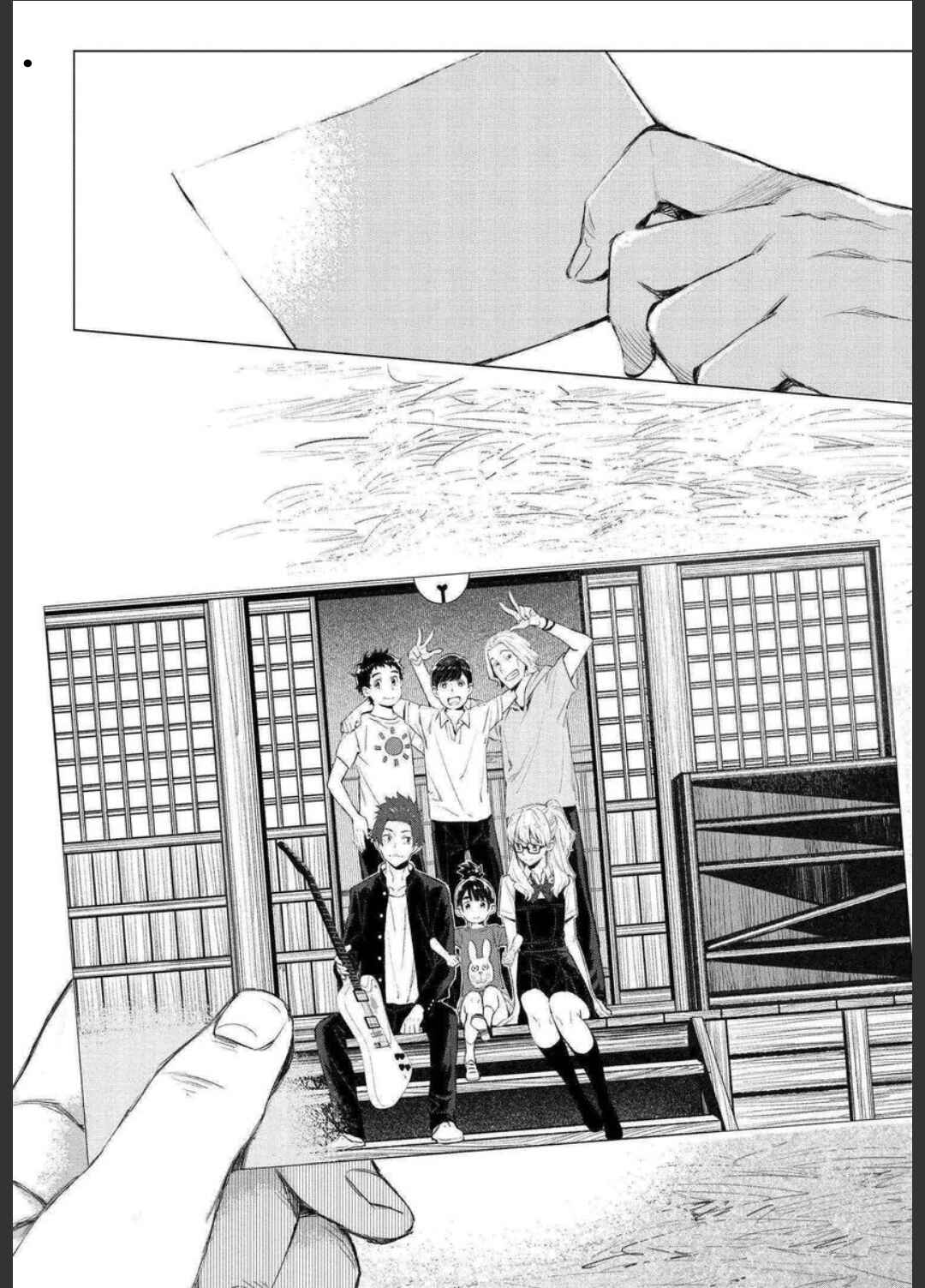 Page 20 Chapter 12 To Those Who Know of the Blueness of the Sky