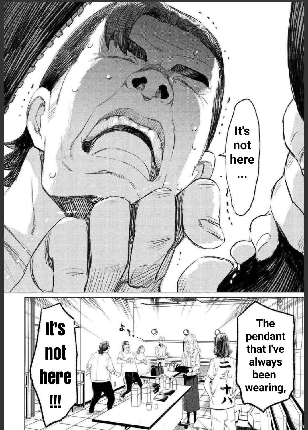 Page 4 Chapter 12 To Those Who Know of the Blueness of the Sky