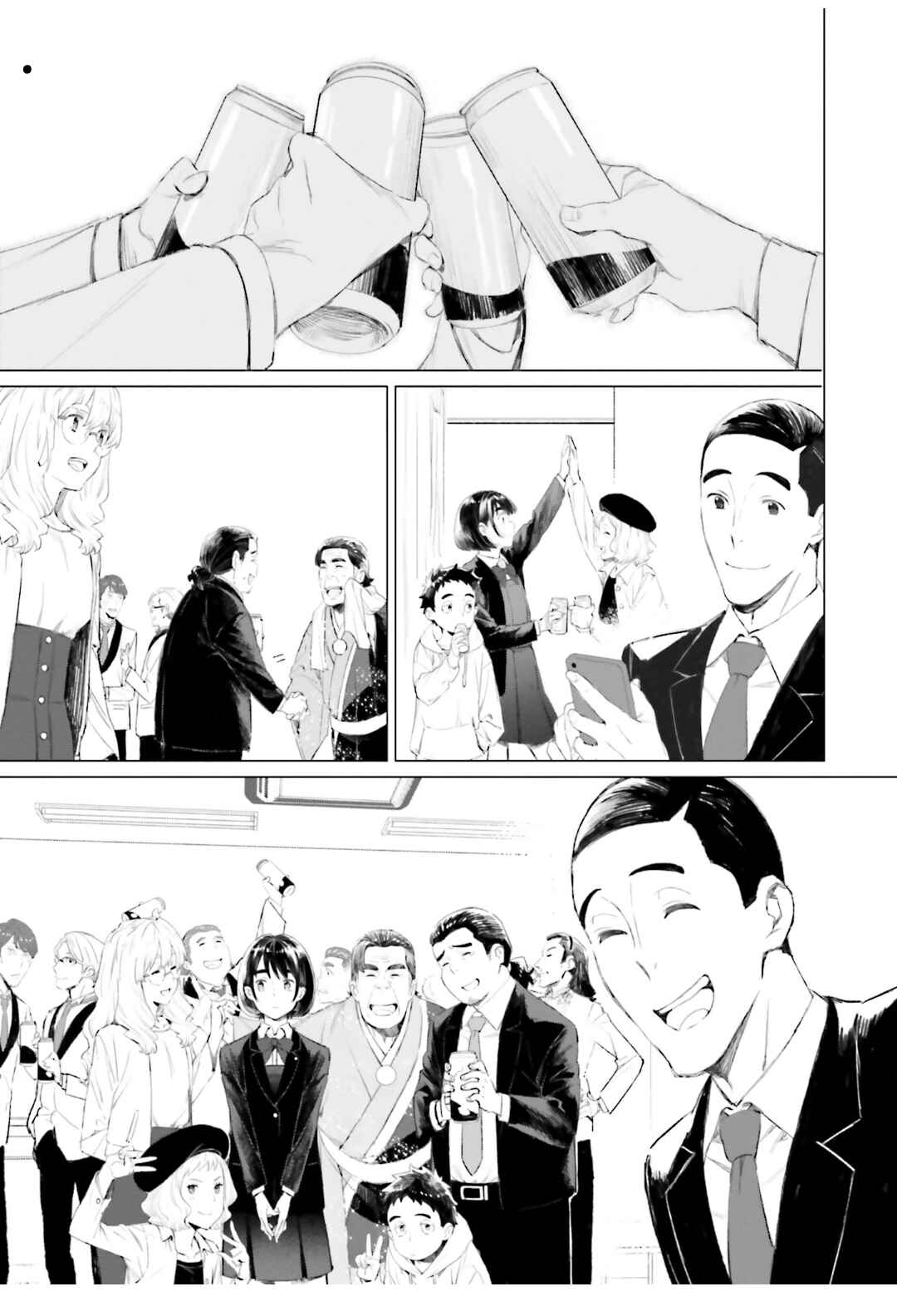Page 26 Chapter 15 To Those Who Know of the Blueness of the Sky