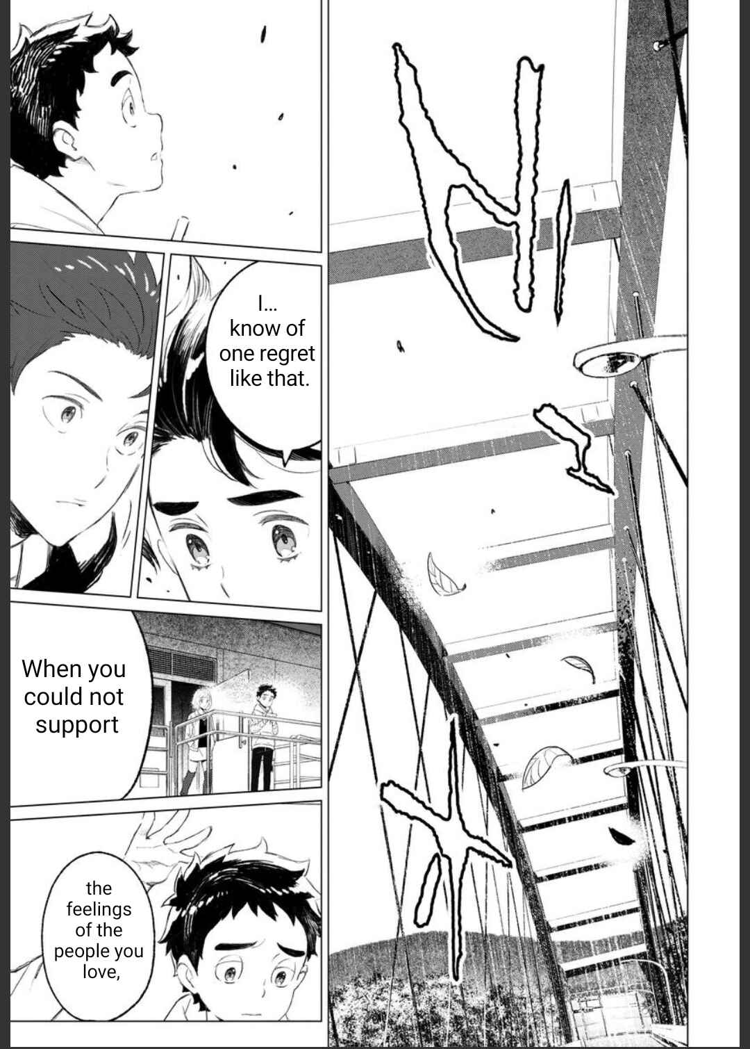 Page 10 Chapter 14.1 To Those Who Know of the Blueness of the Sky