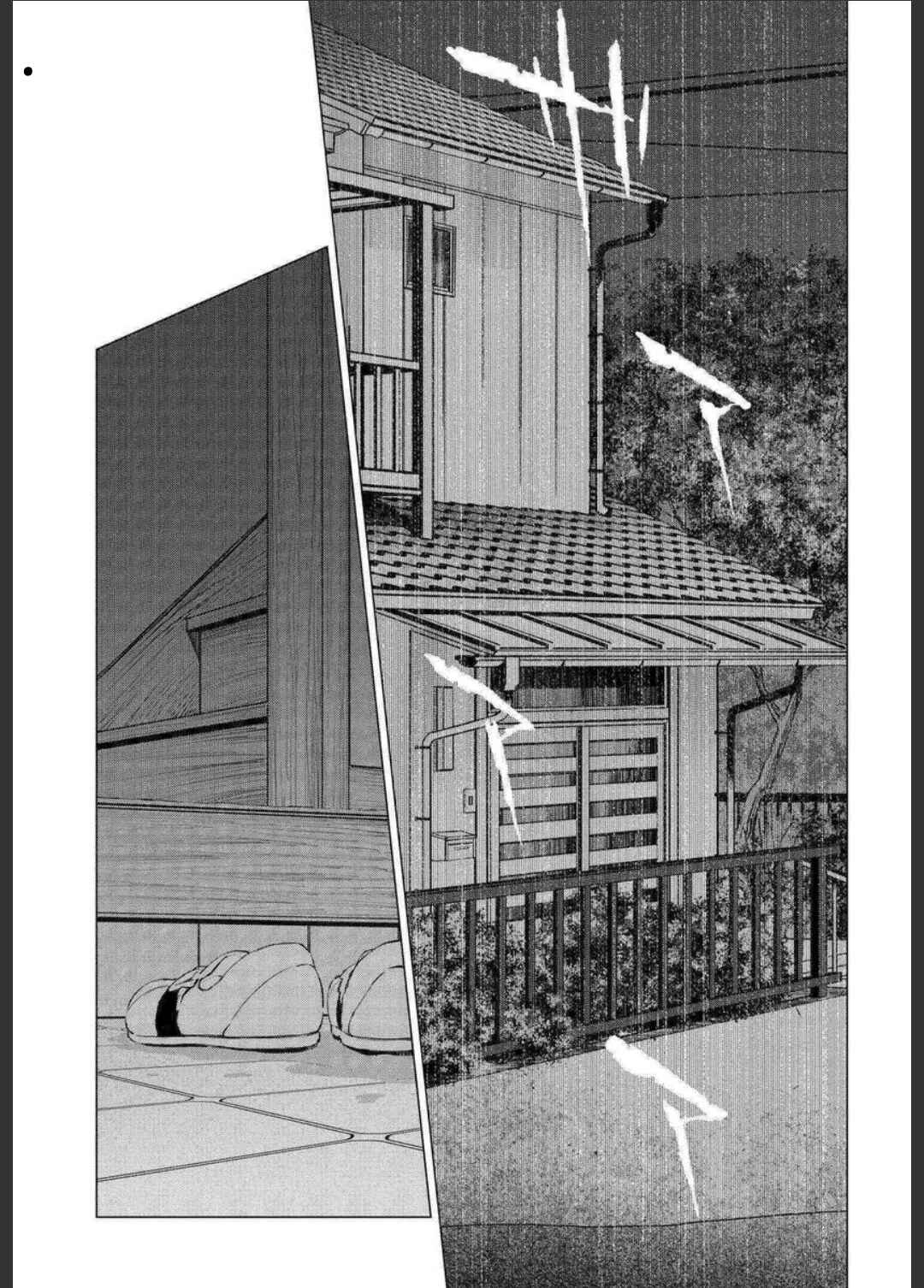 Page 1 Chapter 11 To Those Who Know of the Blueness of the Sky