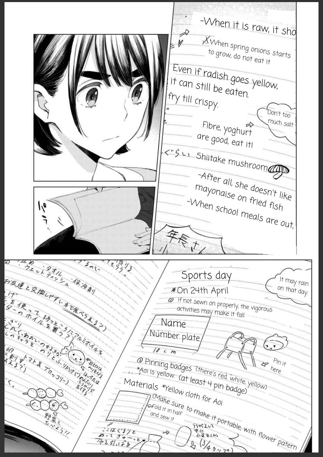 Page 10 Chapter 11 To Those Who Know of the Blueness of the Sky