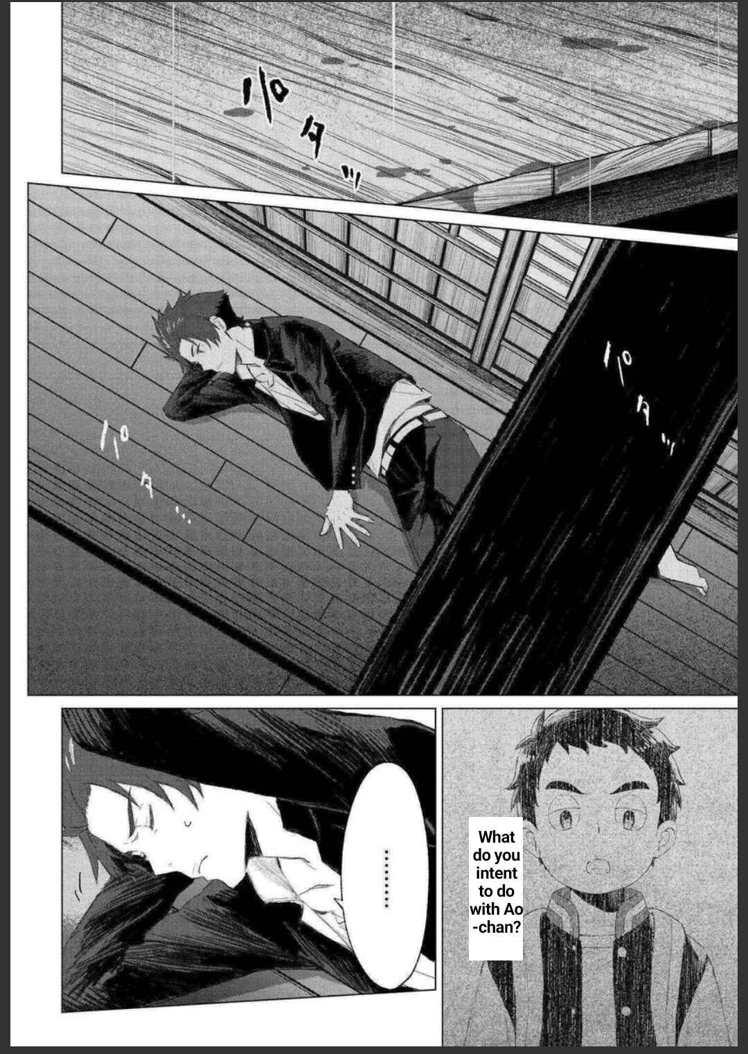 Page 21 Chapter 11 To Those Who Know of the Blueness of the Sky