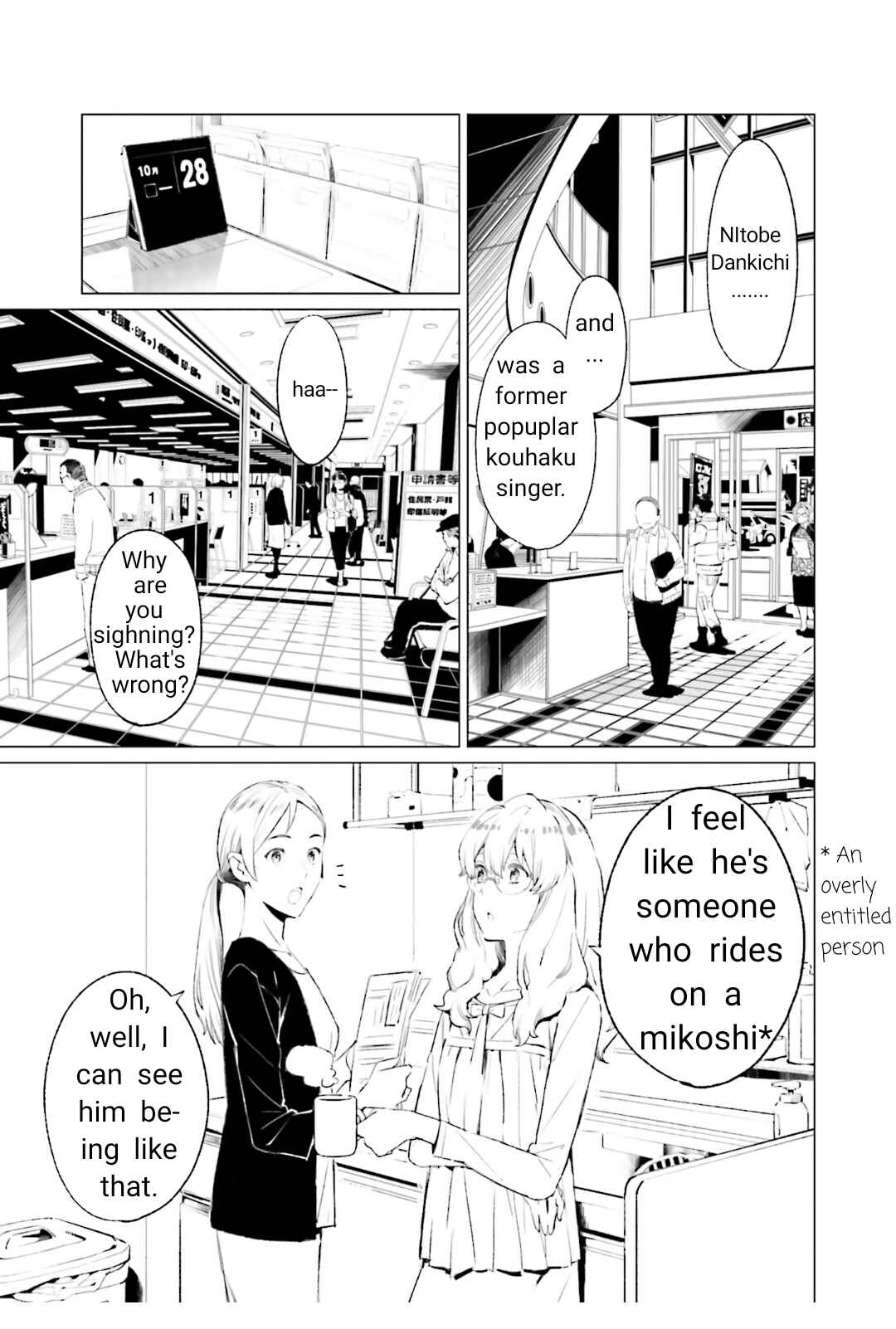 Page 28 Chapter 2 To Those Who Know of the Blueness of the Sky