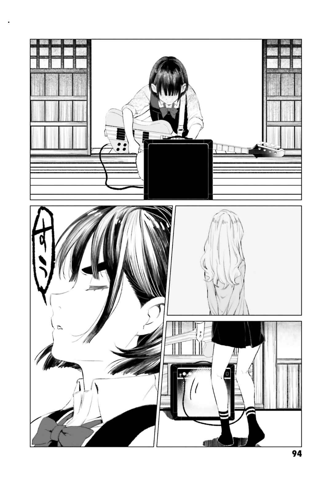 Page 42 Chapter 2 To Those Who Know of the Blueness of the Sky