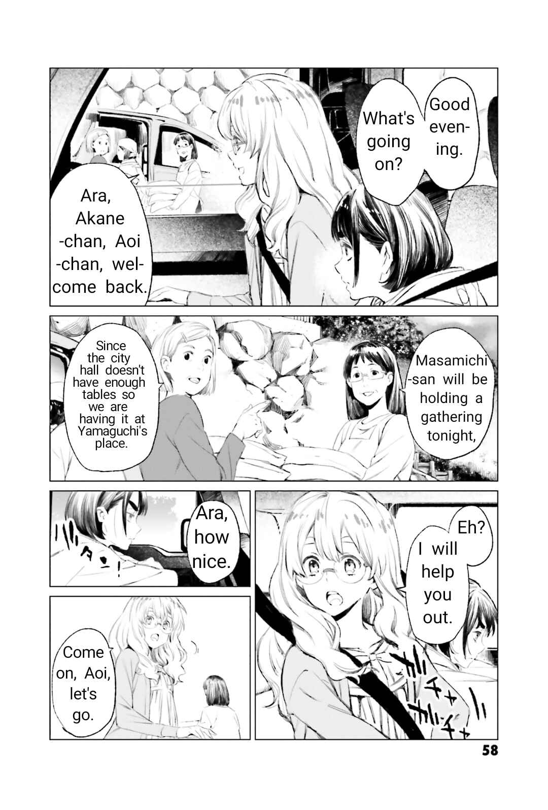 Page 7 Chapter 2 To Those Who Know of the Blueness of the Sky