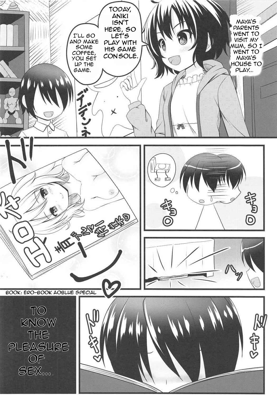 Page 3 Chapter Unknown_4637 Gochuumon wa Usagi desu ka? - Weekend Lover (Doujinshi)
