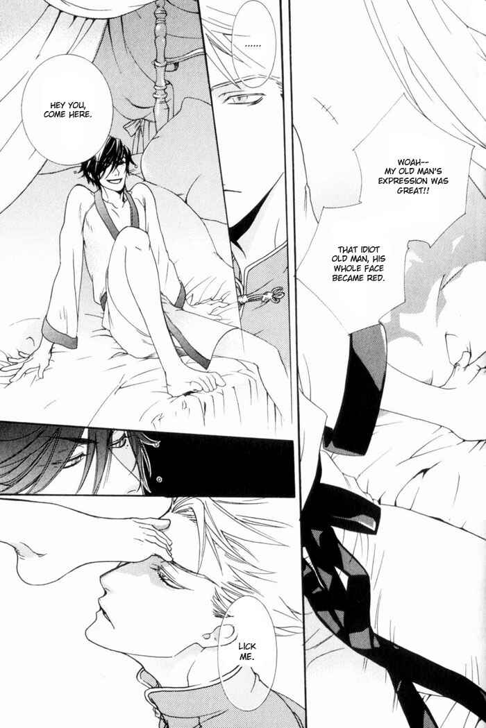 Page 15 Chapter 5 Devil x Devil