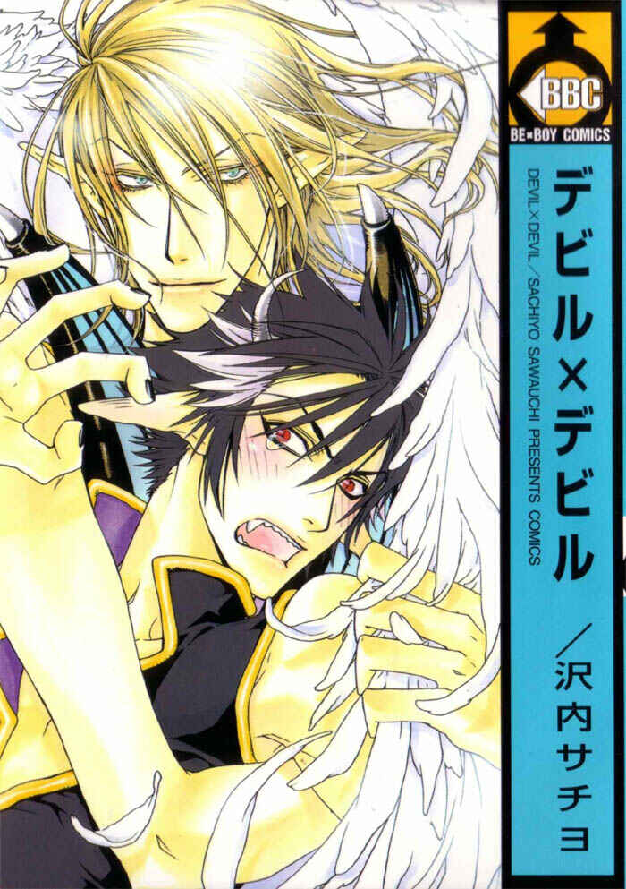 Page 6 Chapter 5 Devil x Devil
