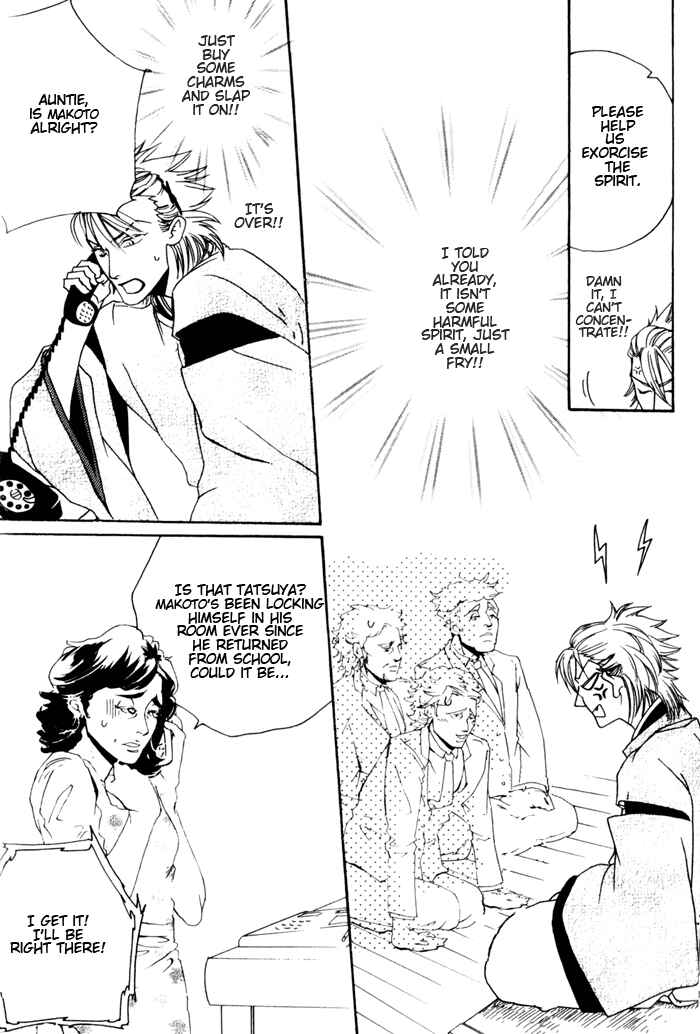 Page 17 Chapter 4 Devil x Devil