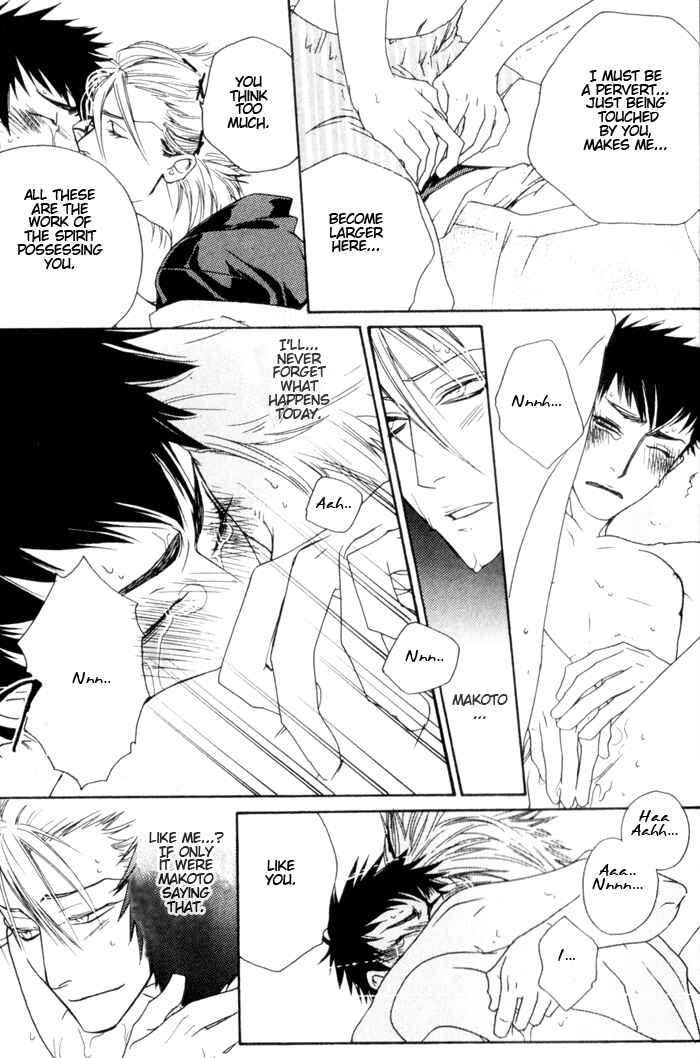Page 26 Chapter 4 Devil x Devil