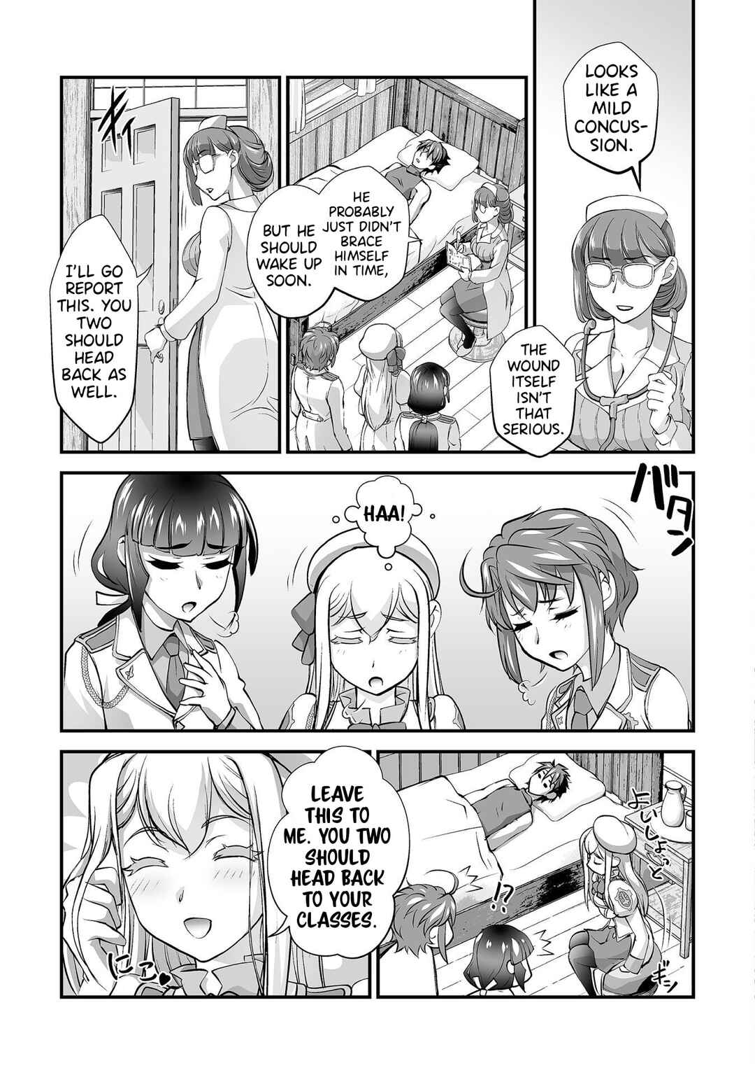 Page 18 Chapter 13 Kuchidome no Gohoubi wa Dansou Otome to Ichaero Desu!