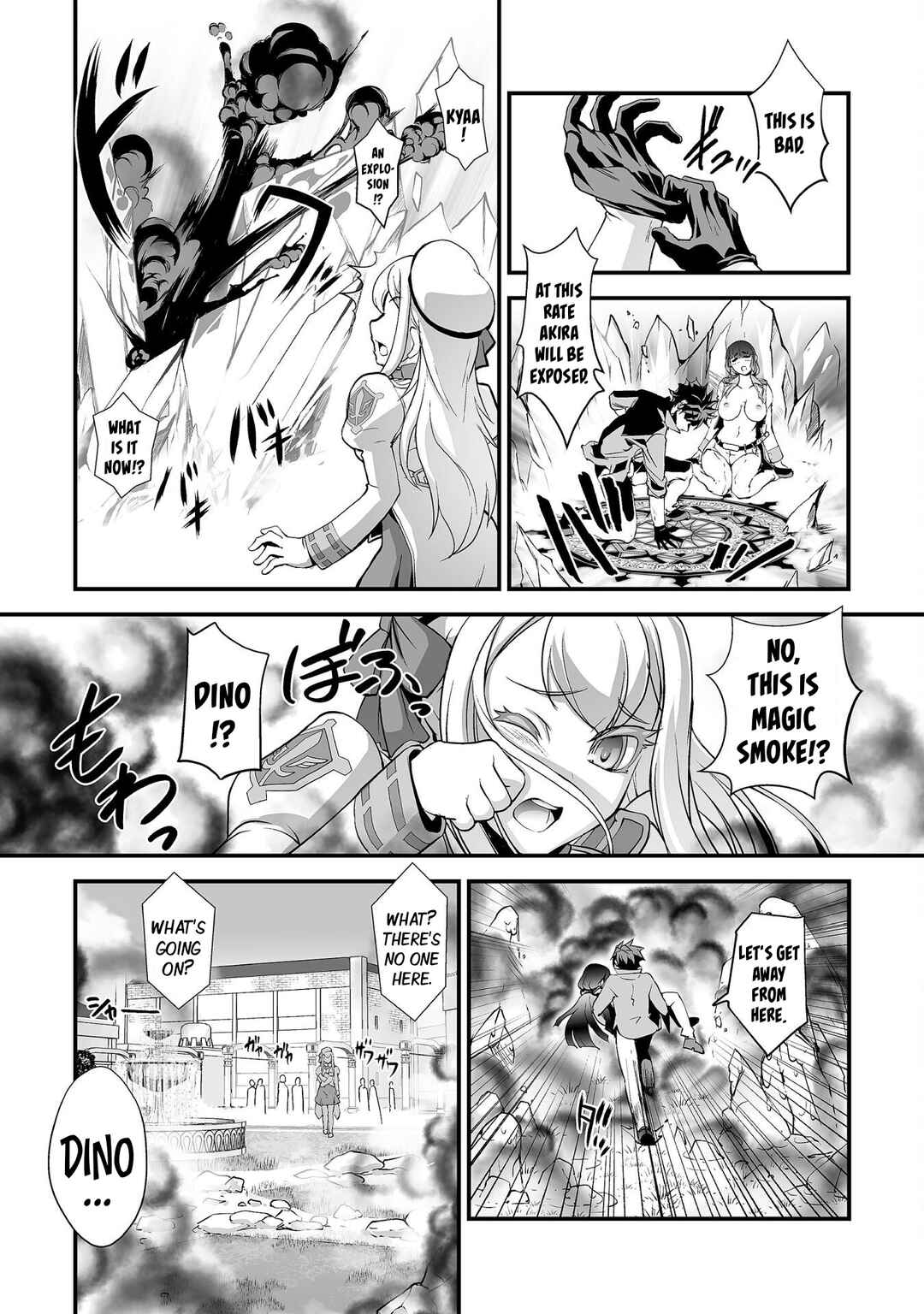 Page 15 Chapter 7 Kuchidome no Gohoubi wa Dansou Otome to Ichaero Desu!