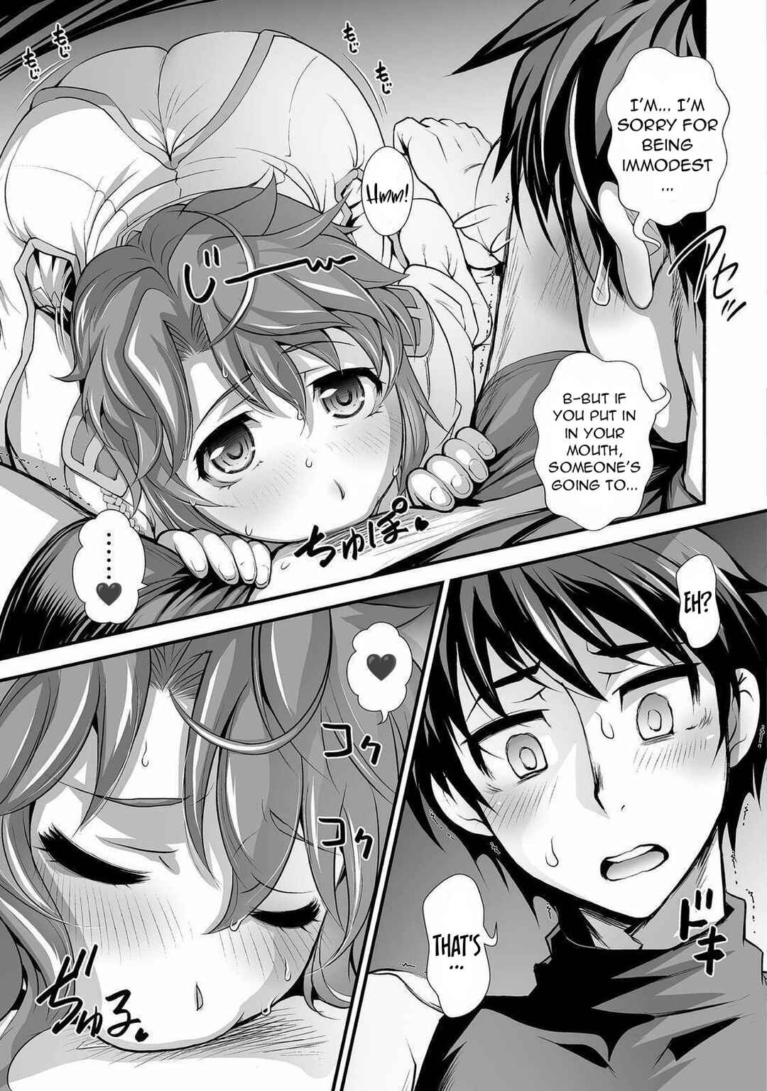 Page 16 Chapter 4 Kuchidome no Gohoubi wa Dansou Otome to Ichaero Desu!