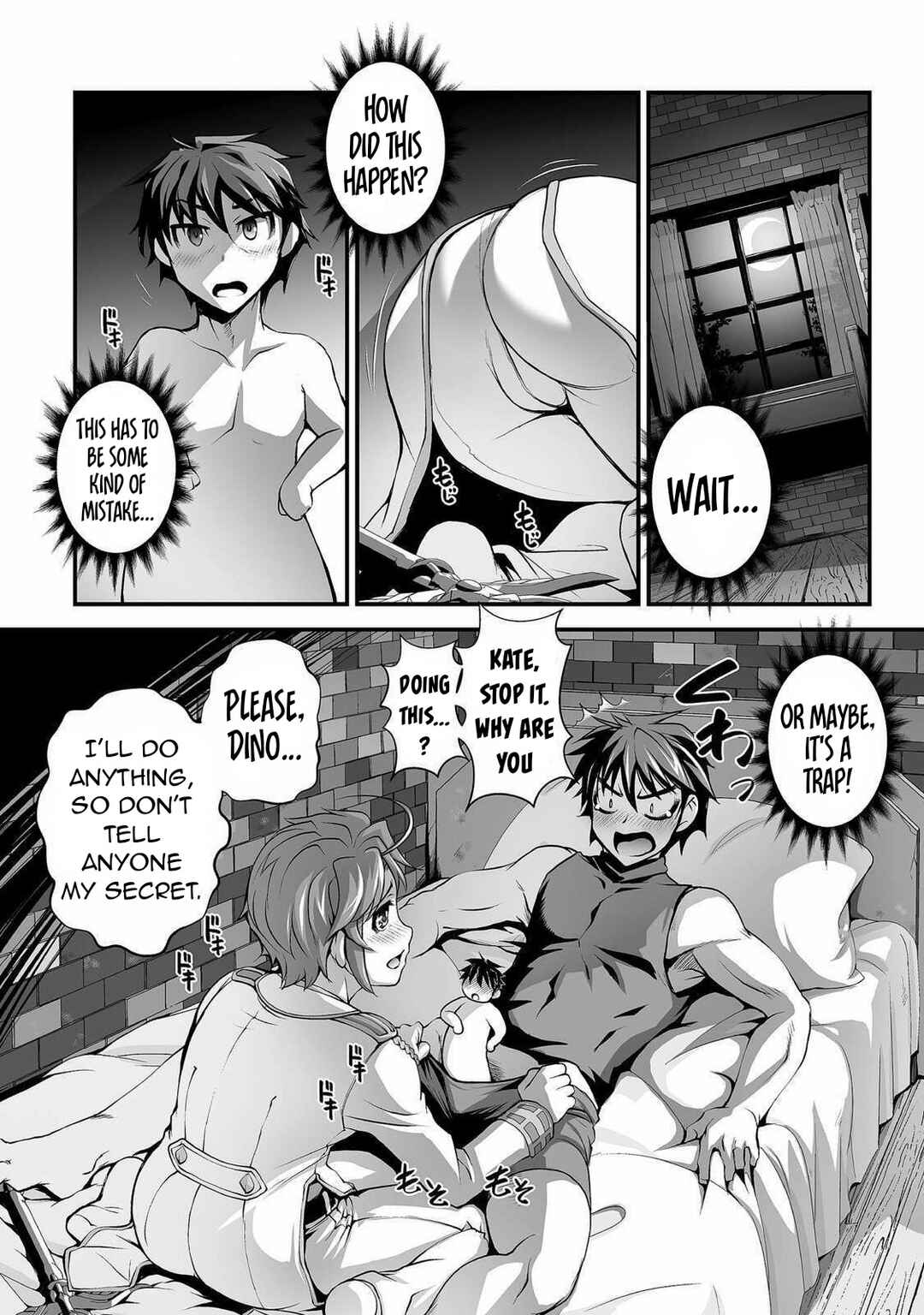 Page 3 Chapter 4 Kuchidome no Gohoubi wa Dansou Otome to Ichaero Desu!