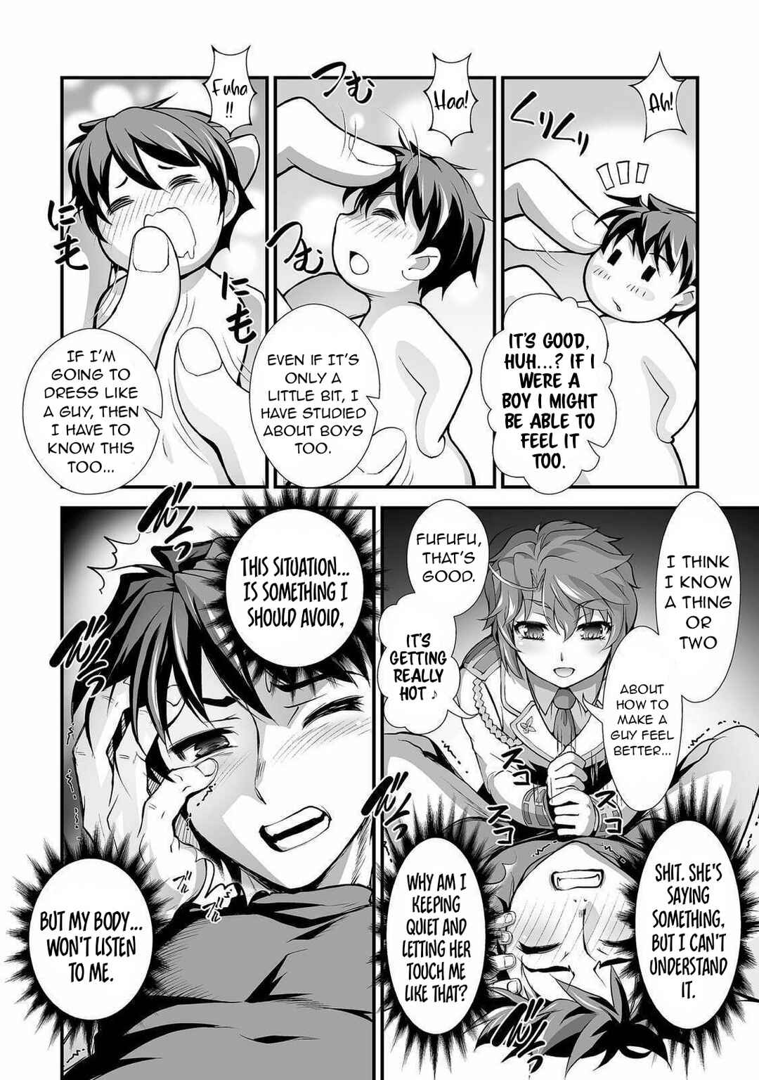 Page 5 Chapter 4 Kuchidome no Gohoubi wa Dansou Otome to Ichaero Desu!