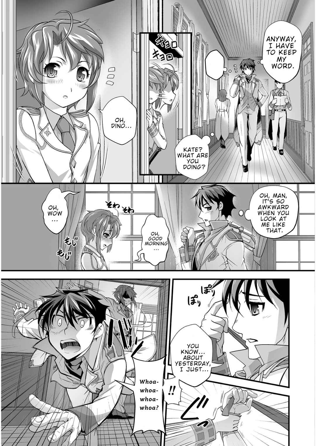 Page 4 Chapter 5 Kuchidome no Gohoubi wa Dansou Otome to Ichaero Desu!