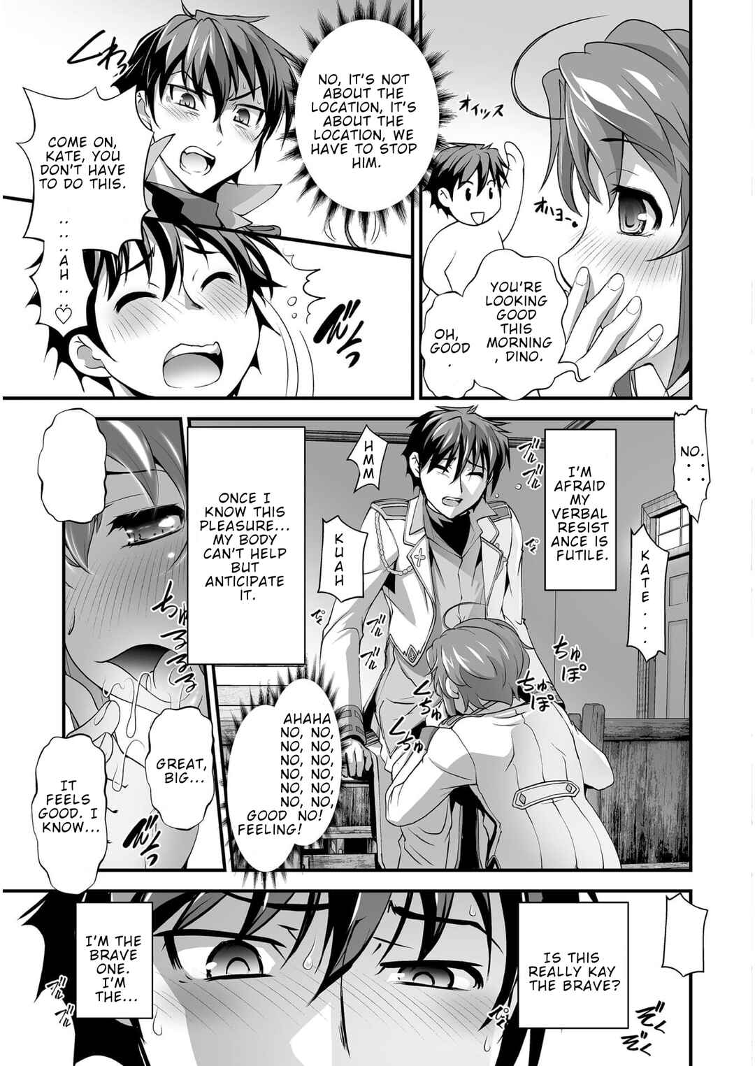 Page 6 Chapter 5 Kuchidome no Gohoubi wa Dansou Otome to Ichaero Desu!