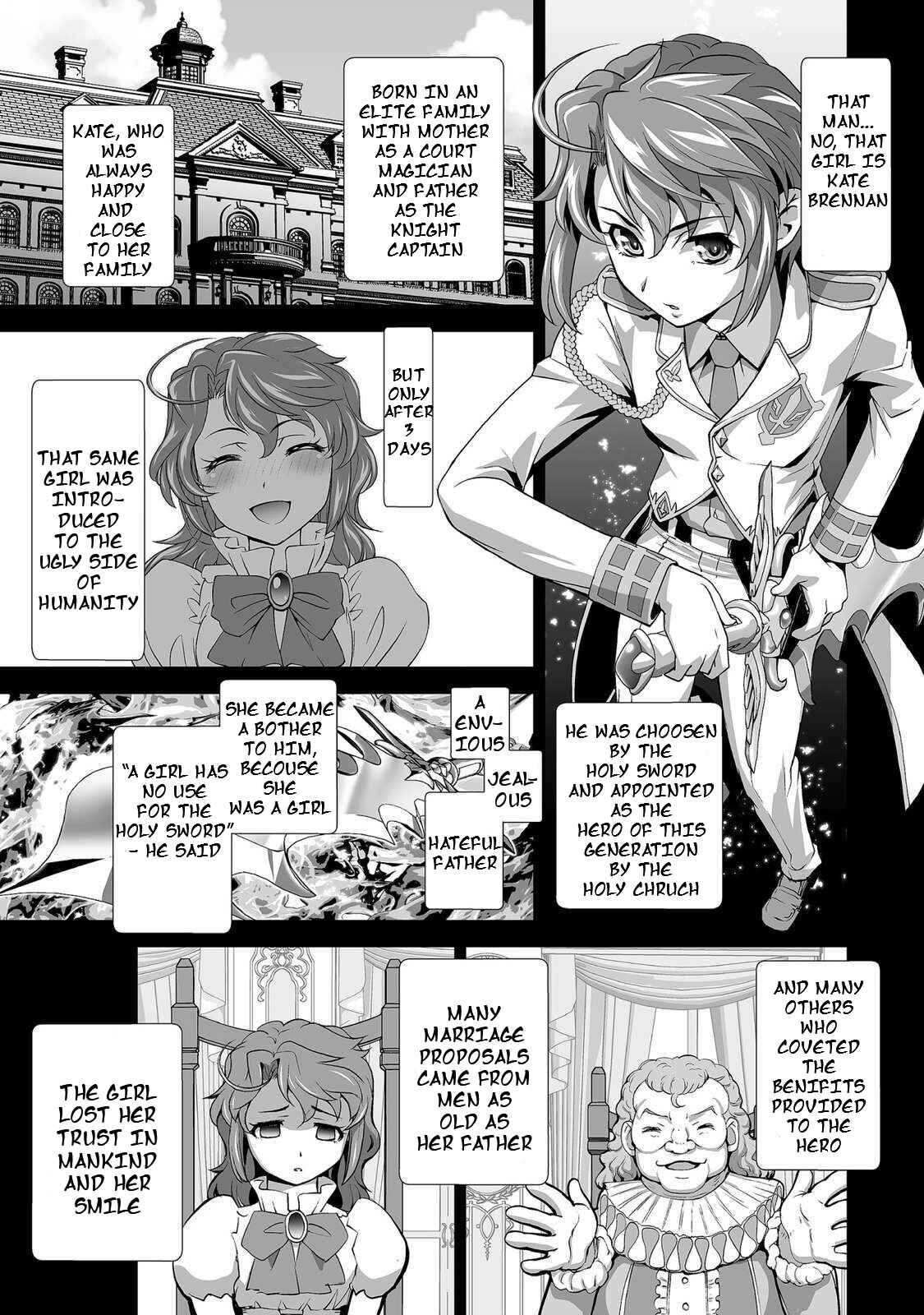 Page 2 Chapter 3 Kuchidome no Gohoubi wa Dansou Otome to Ichaero Desu!