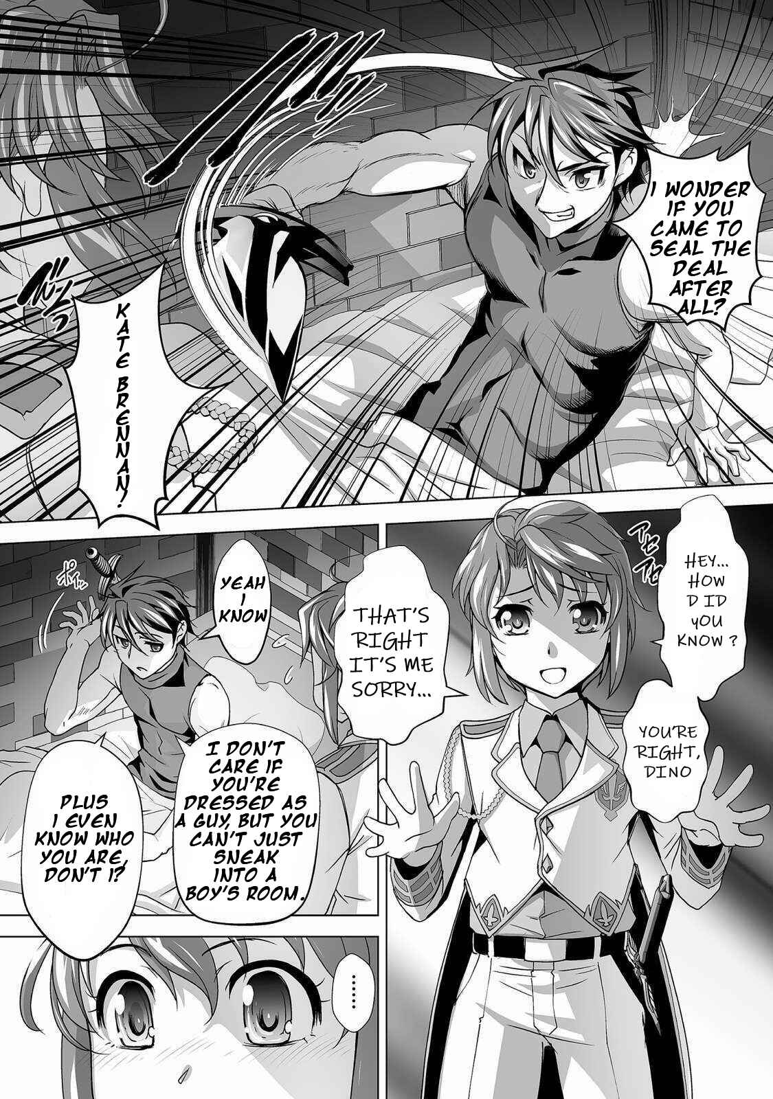 Page 9 Chapter 3 Kuchidome no Gohoubi wa Dansou Otome to Ichaero Desu!