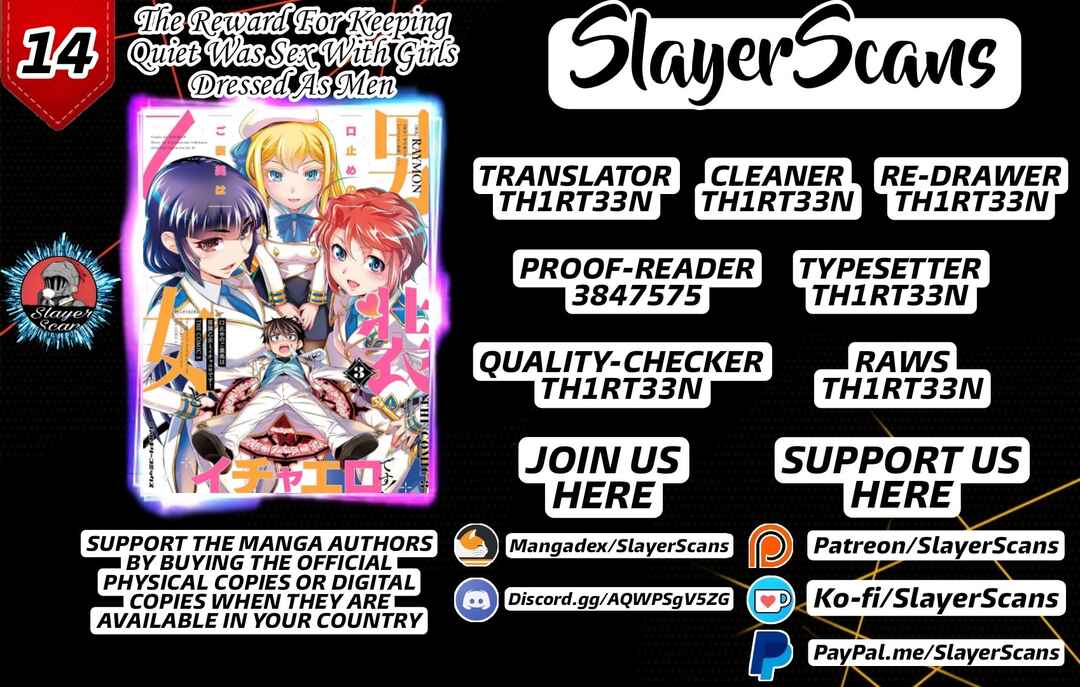 Page 1 Chapter 14 Kuchidome no Gohoubi wa Dansou Otome to Ichaero Desu!
