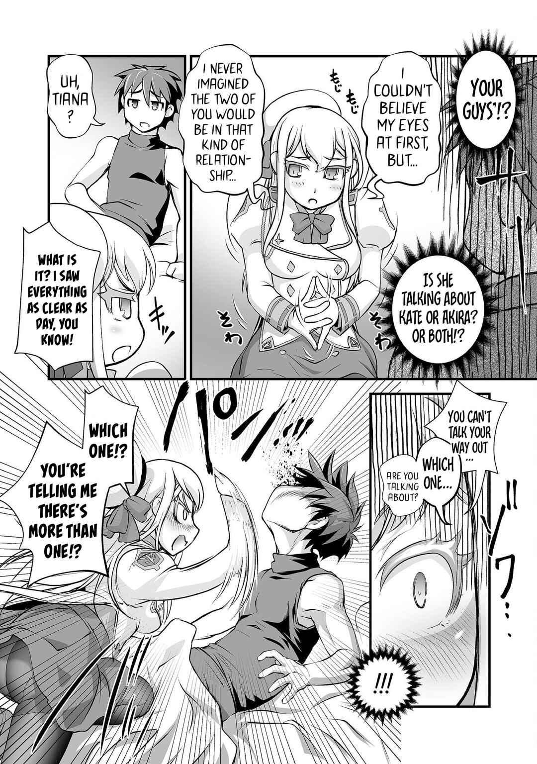 Page 5 Chapter 14 Kuchidome no Gohoubi wa Dansou Otome to Ichaero Desu!