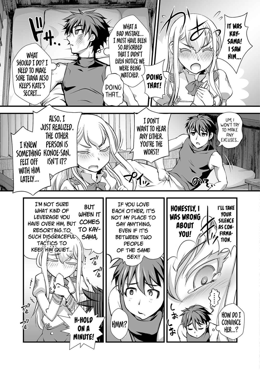 Page 6 Chapter 14 Kuchidome no Gohoubi wa Dansou Otome to Ichaero Desu!