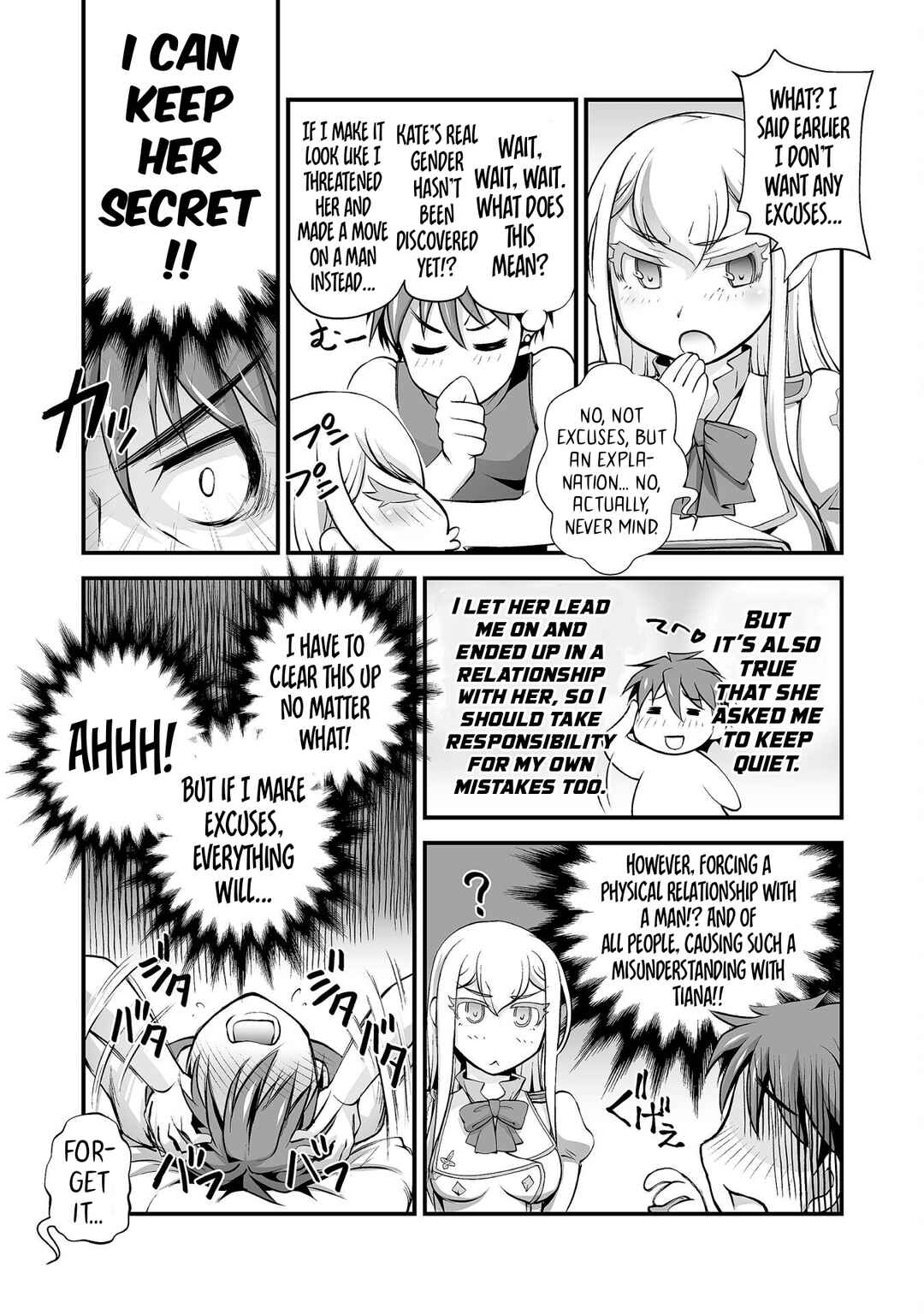 Page 7 Chapter 14 Kuchidome no Gohoubi wa Dansou Otome to Ichaero Desu!