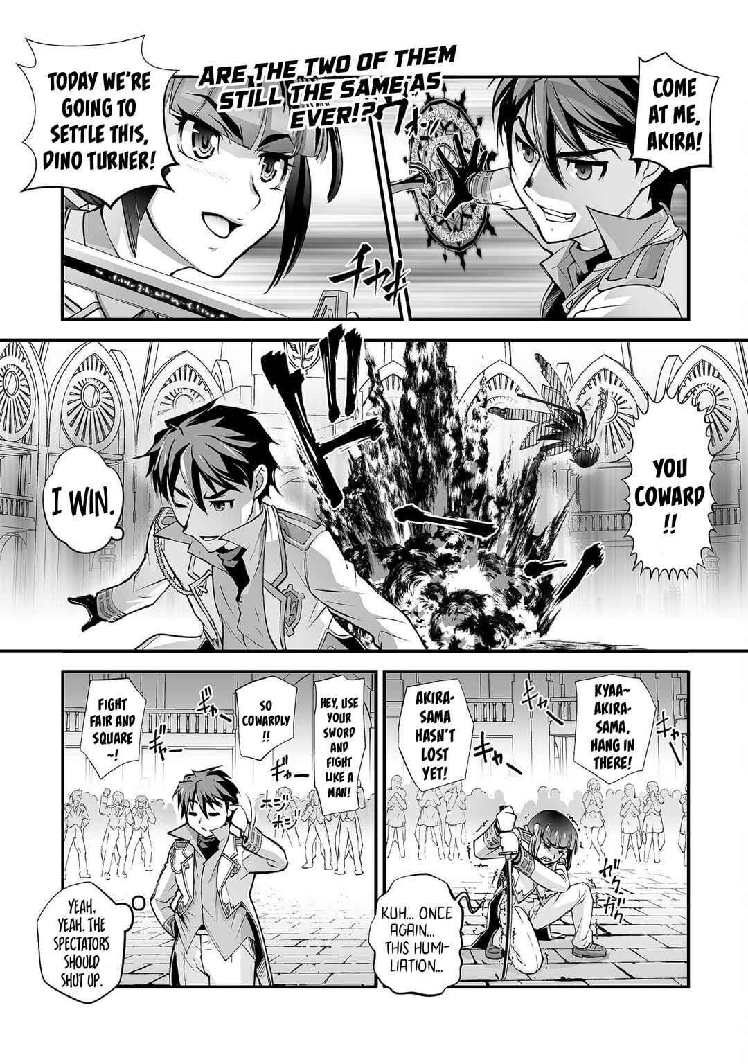 Page 2 Chapter 12 Kuchidome no Gohoubi wa Dansou Otome to Ichaero Desu!