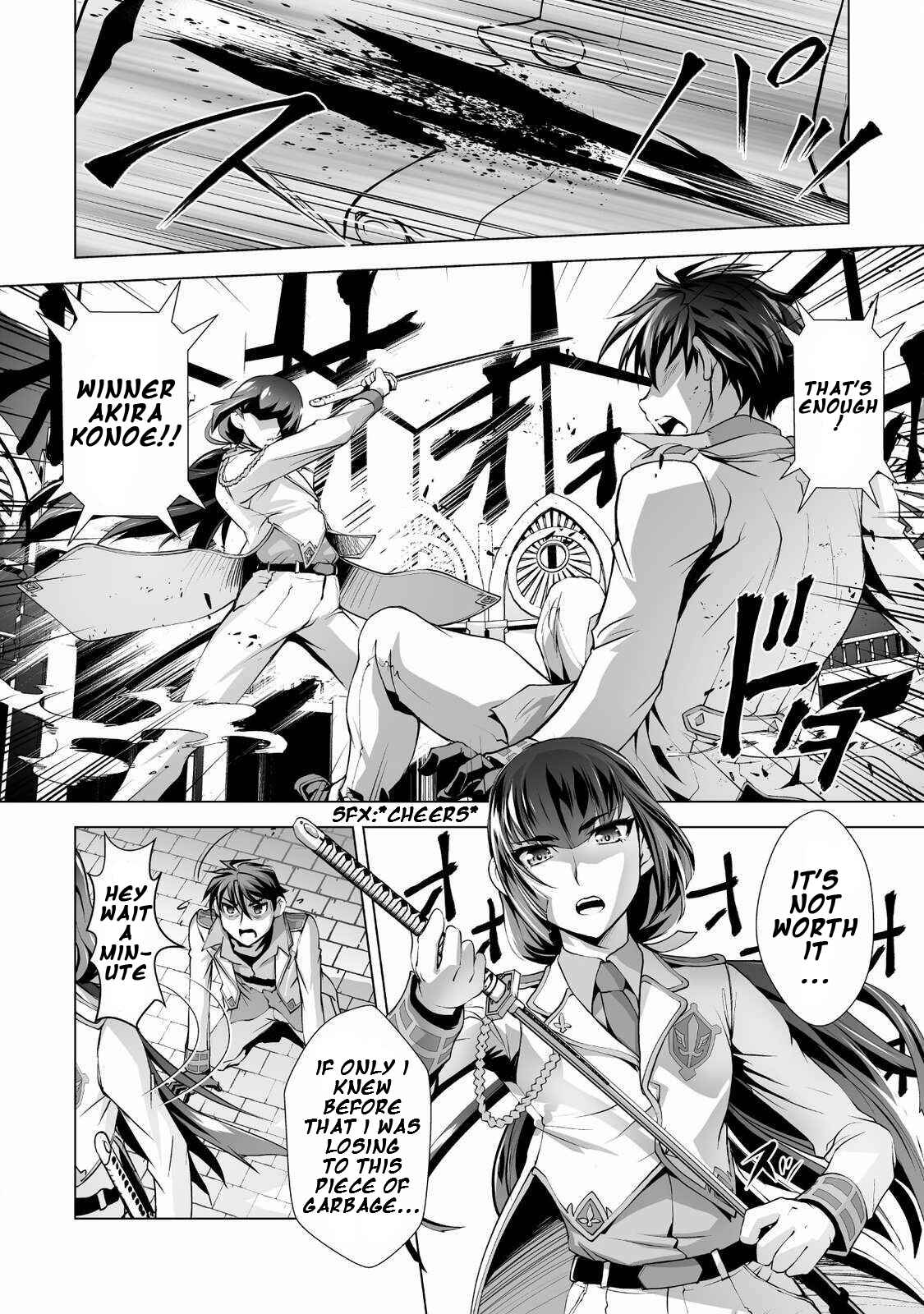 Page 11 Chapter 2 Kuchidome no Gohoubi wa Dansou Otome to Ichaero Desu!