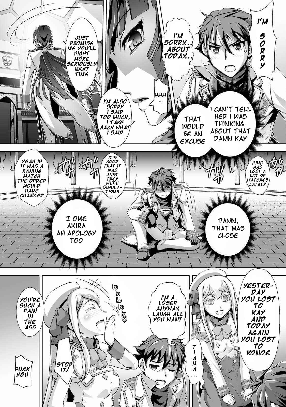 Page 12 Chapter 2 Kuchidome no Gohoubi wa Dansou Otome to Ichaero Desu!