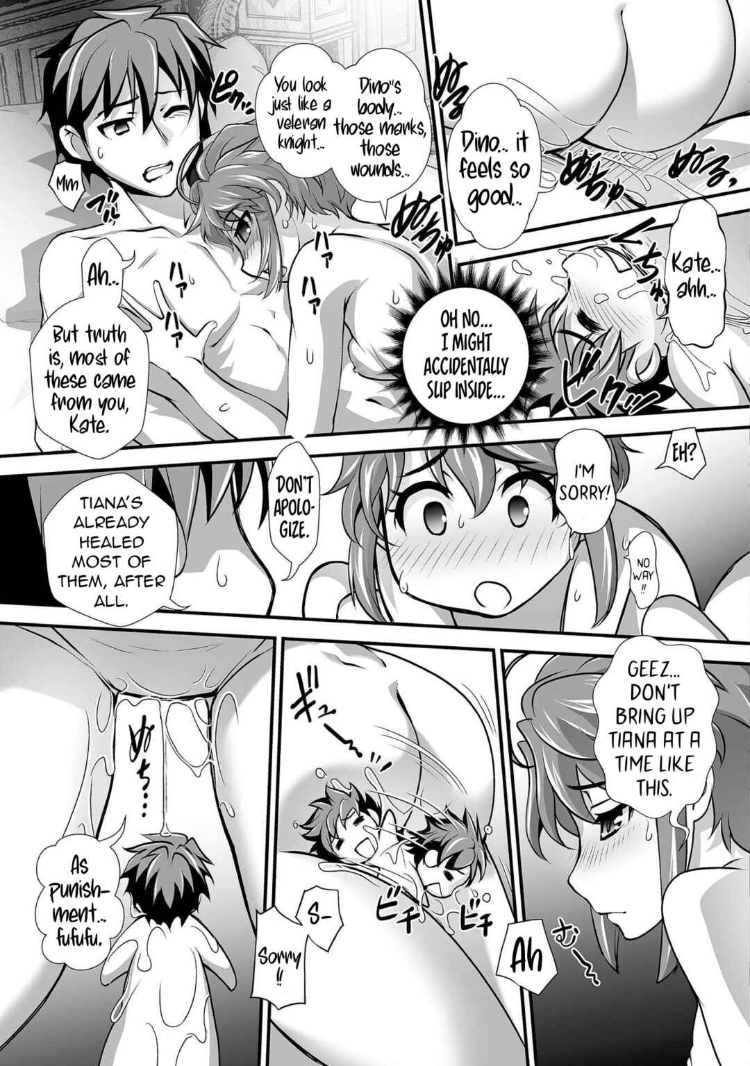 Page 18 Chapter 17 Kuchidome no Gohoubi wa Dansou Otome to Ichaero Desu!